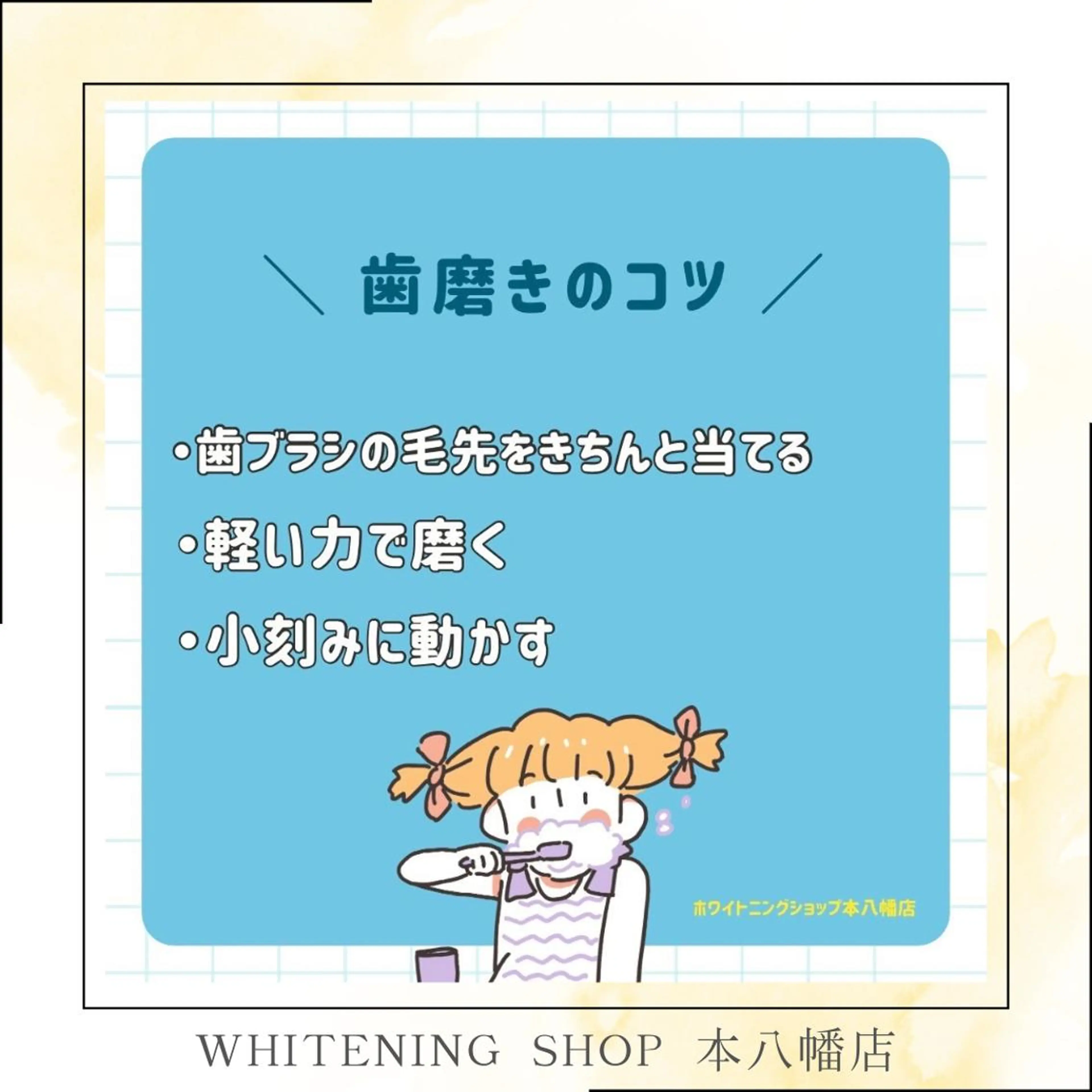 メンズ エステ リラク ホワイトニング ショップ本八幡店のエステ・リラクイメージ