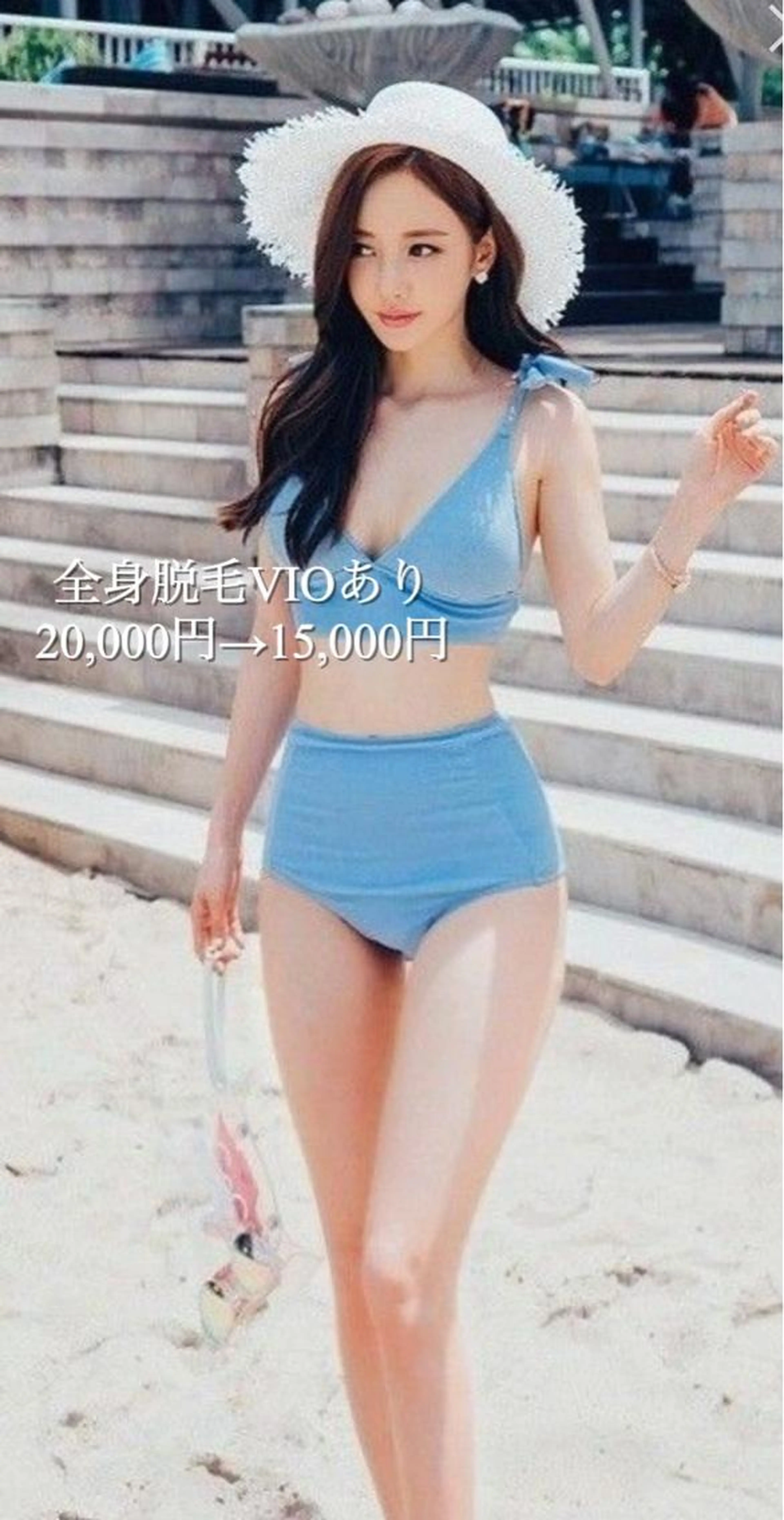 【レディース】全身脱毛※VIOありの写真