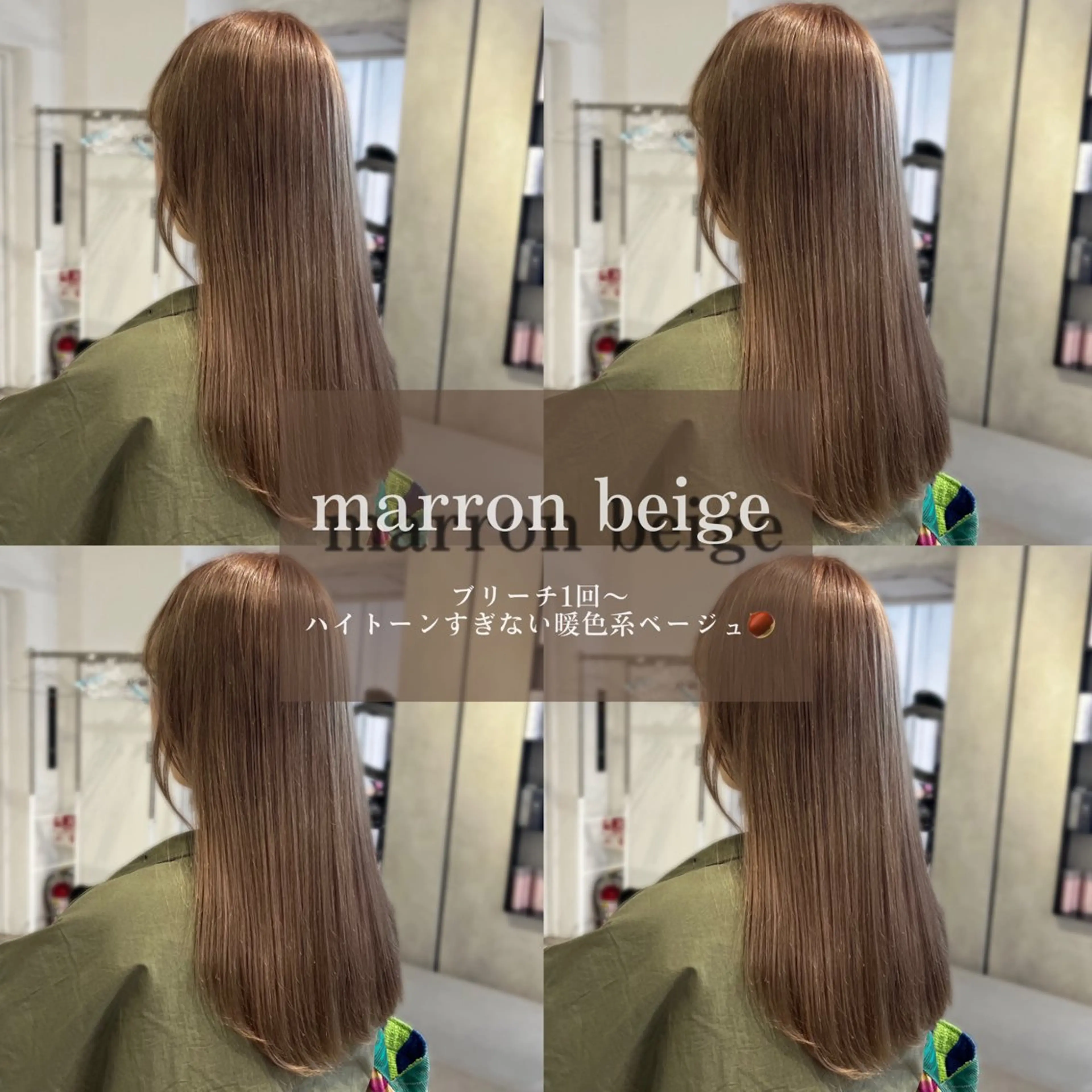 カラー メンズパーマ/ メッシュ📍ユリのヘアスタイル