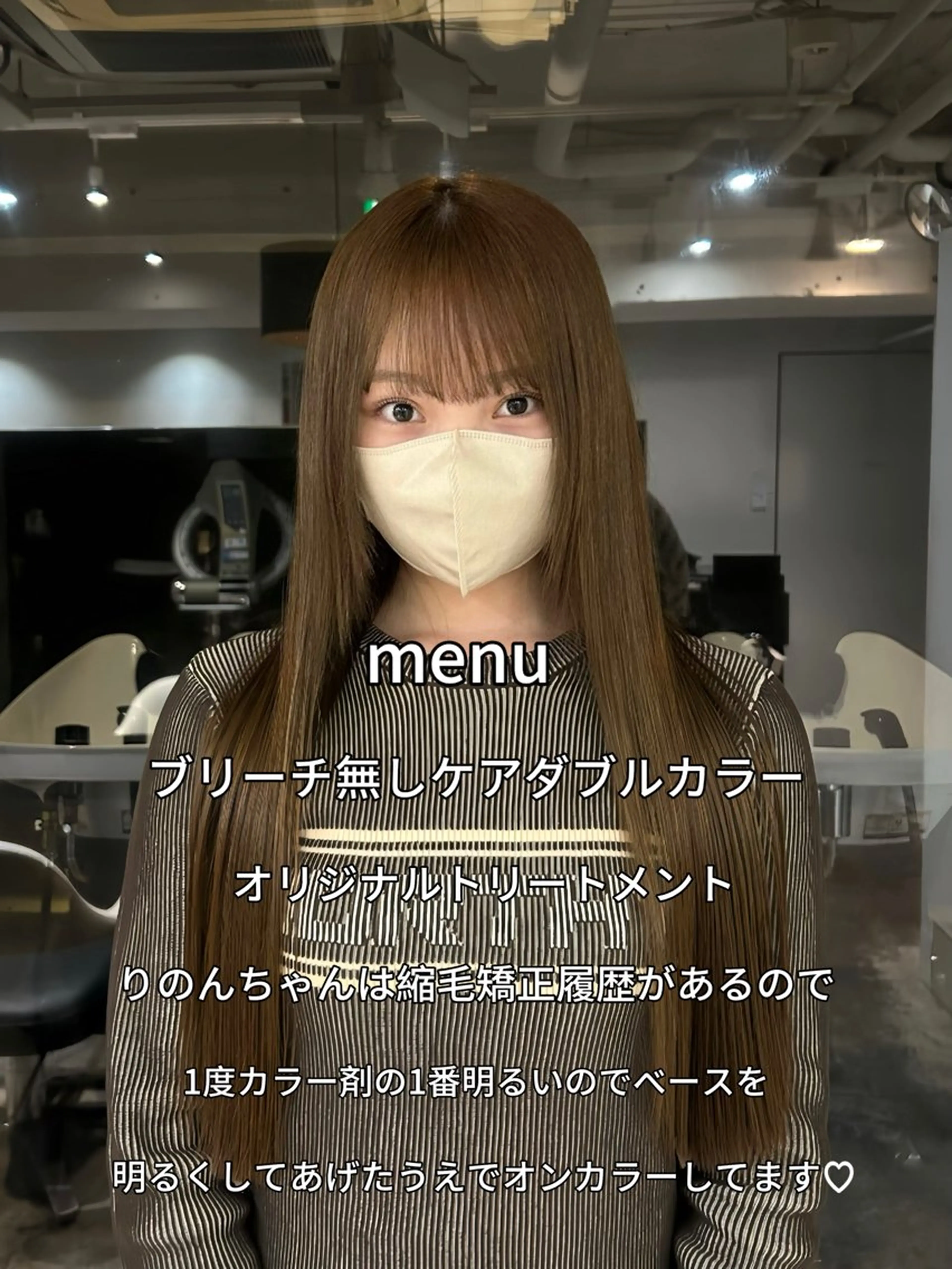 カット ヘアカラー 二宮 陽太のヘアスタイル