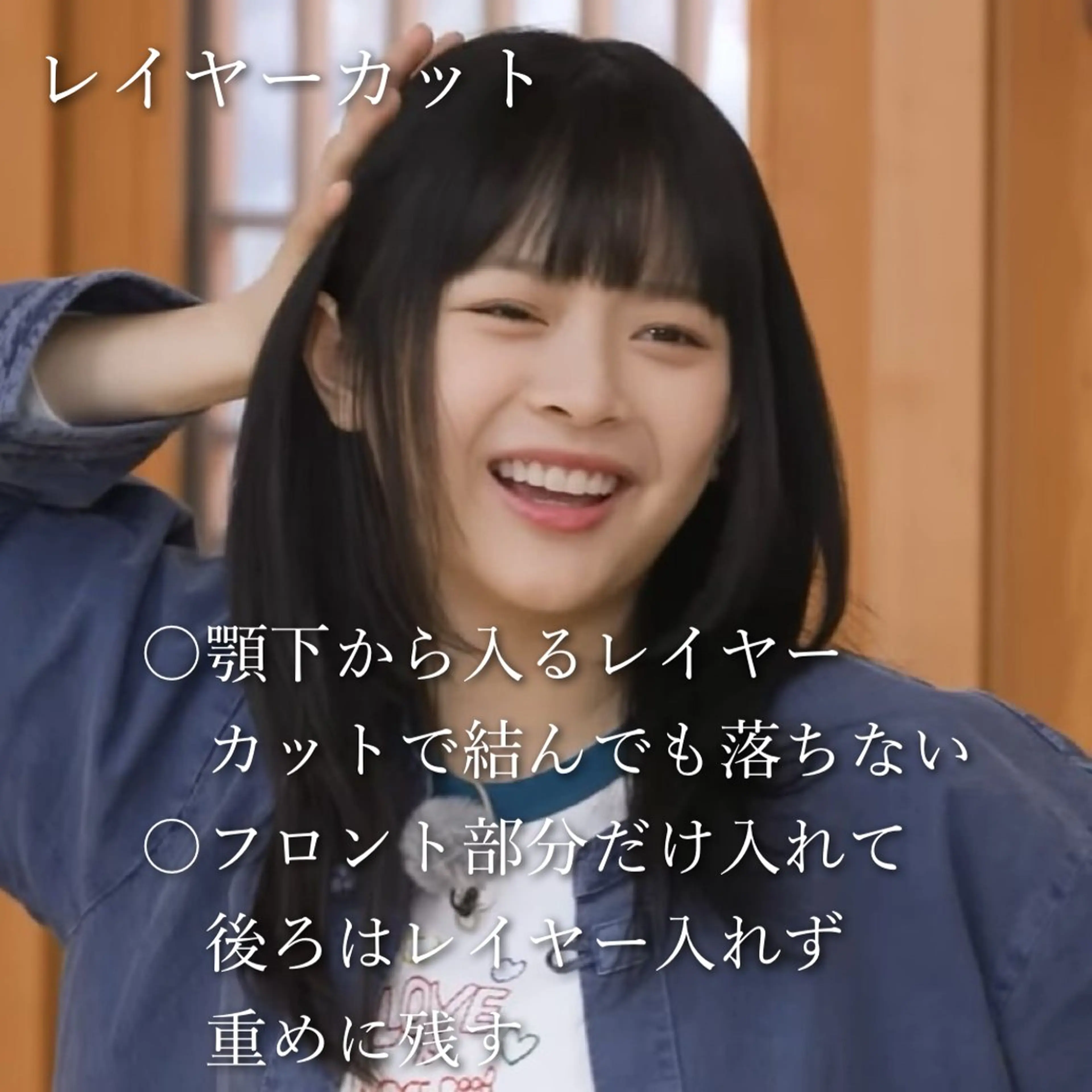 ロング カラー カット ヘアカラー トリートメント ヘッドスパ 山崎/ボブ縮毛矯正 レイヤー髪質改善のヘアスタイル