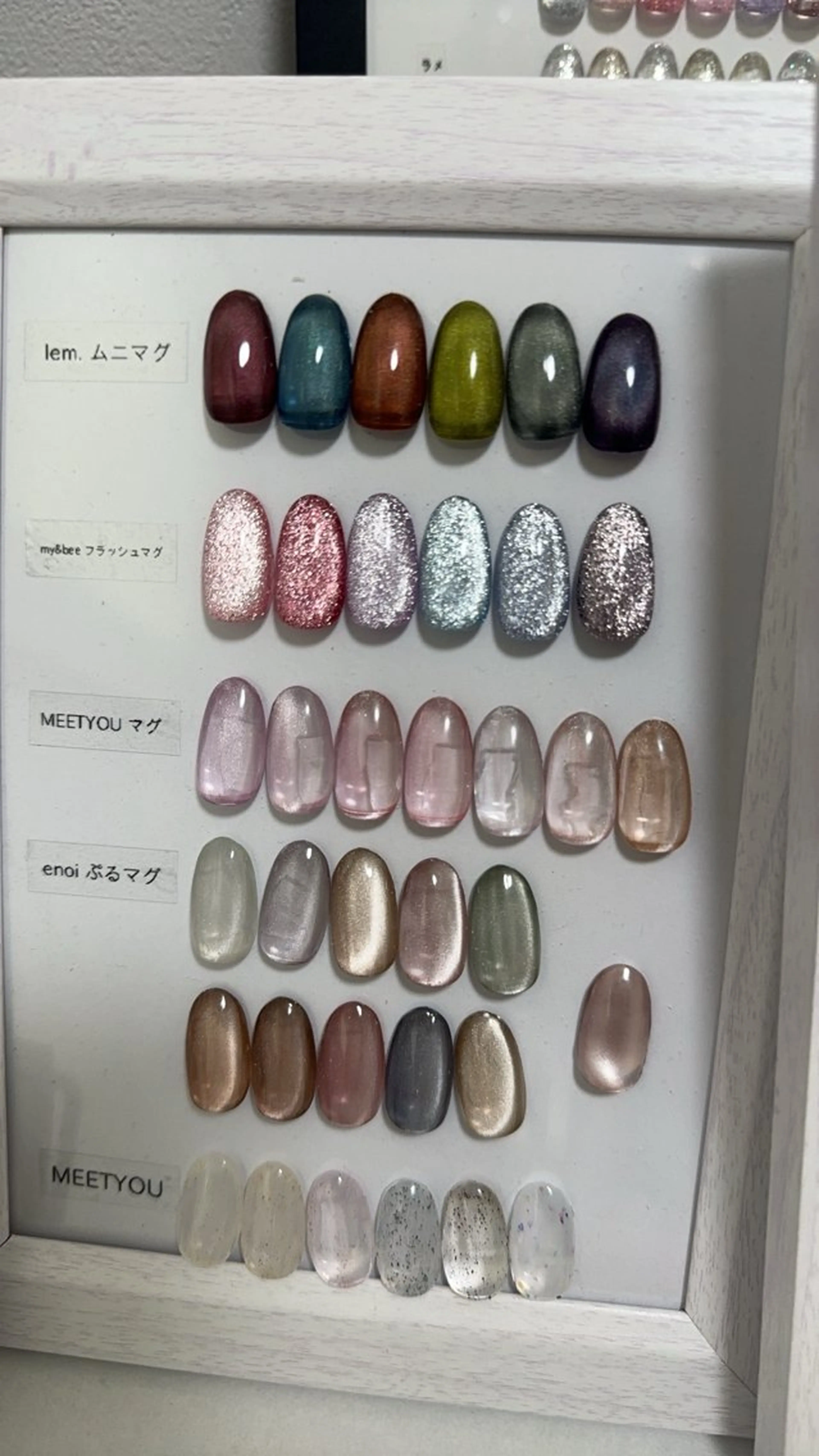 ネイル マグネットネイル étoile ｜ayaのネイルデザイン