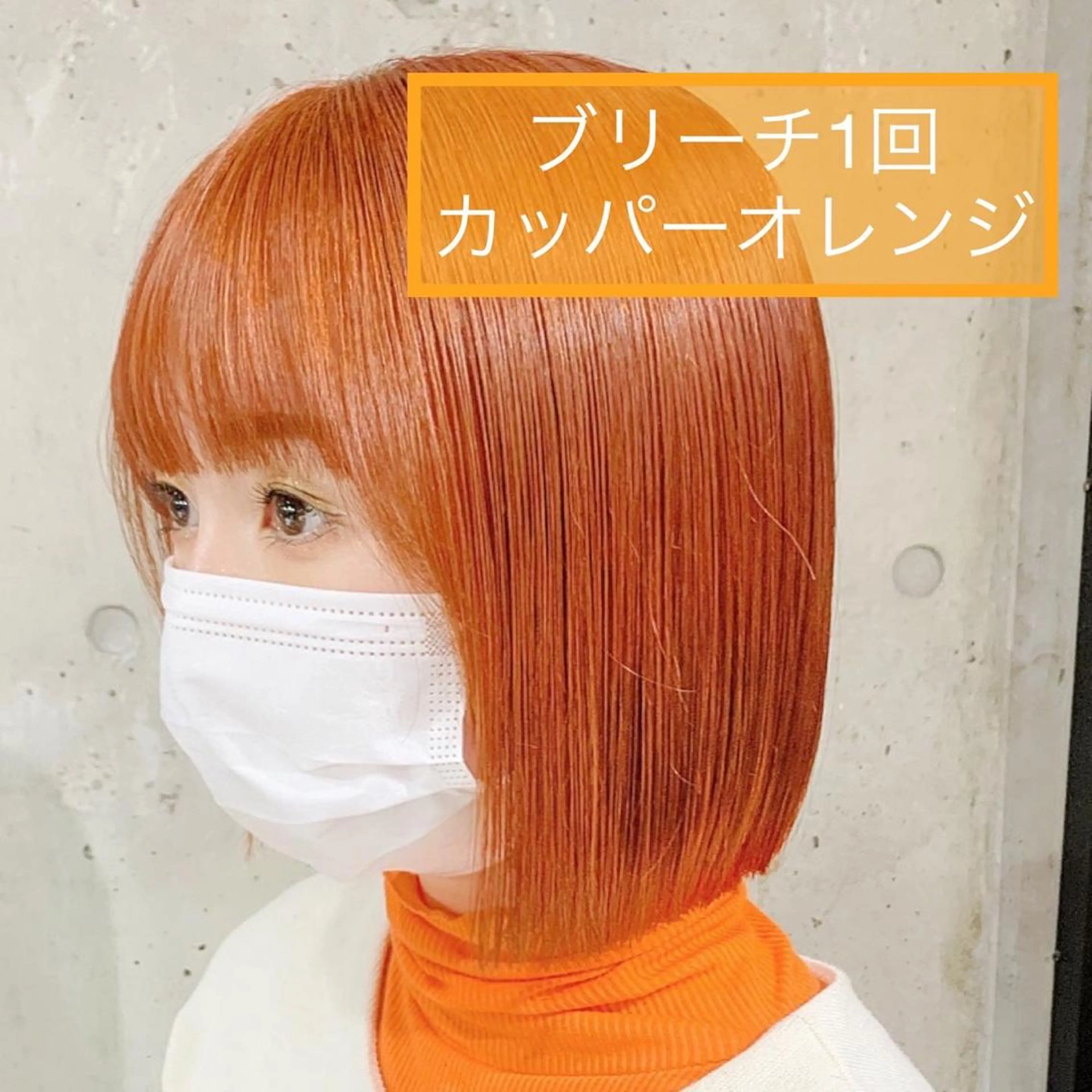 ショート カラー ヘアアレンジ ハイトーンカラー ヘアカラー ピンクカラー🩷 ヘアセットＮＯ.1のヘアスタイル