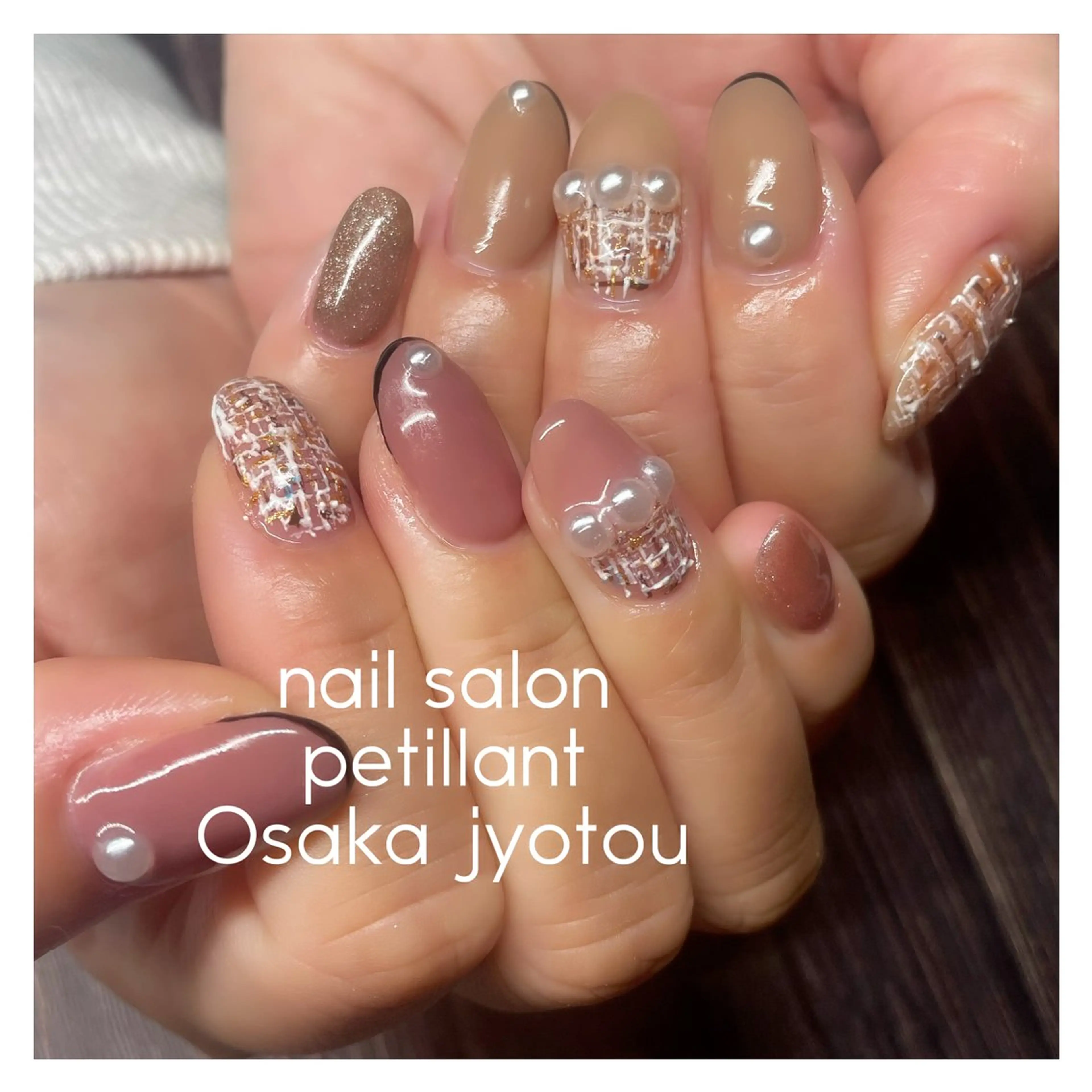 ネイル アートネイル ツイードネイル petillant所属・nail salon petillantのネイルデザイン