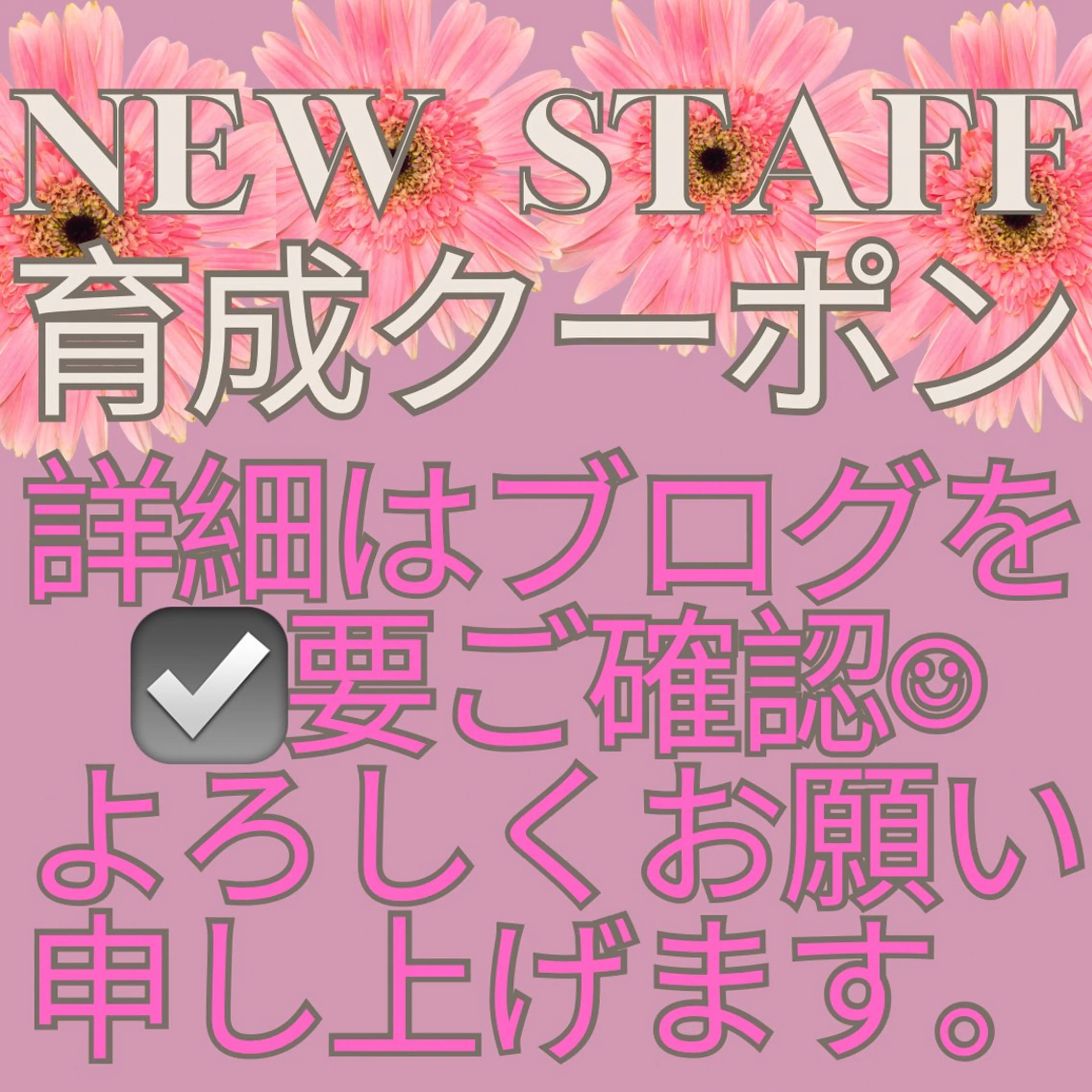 SALON DE GiGi所属・SALON DE GiGiのエステ・リラクイメージ