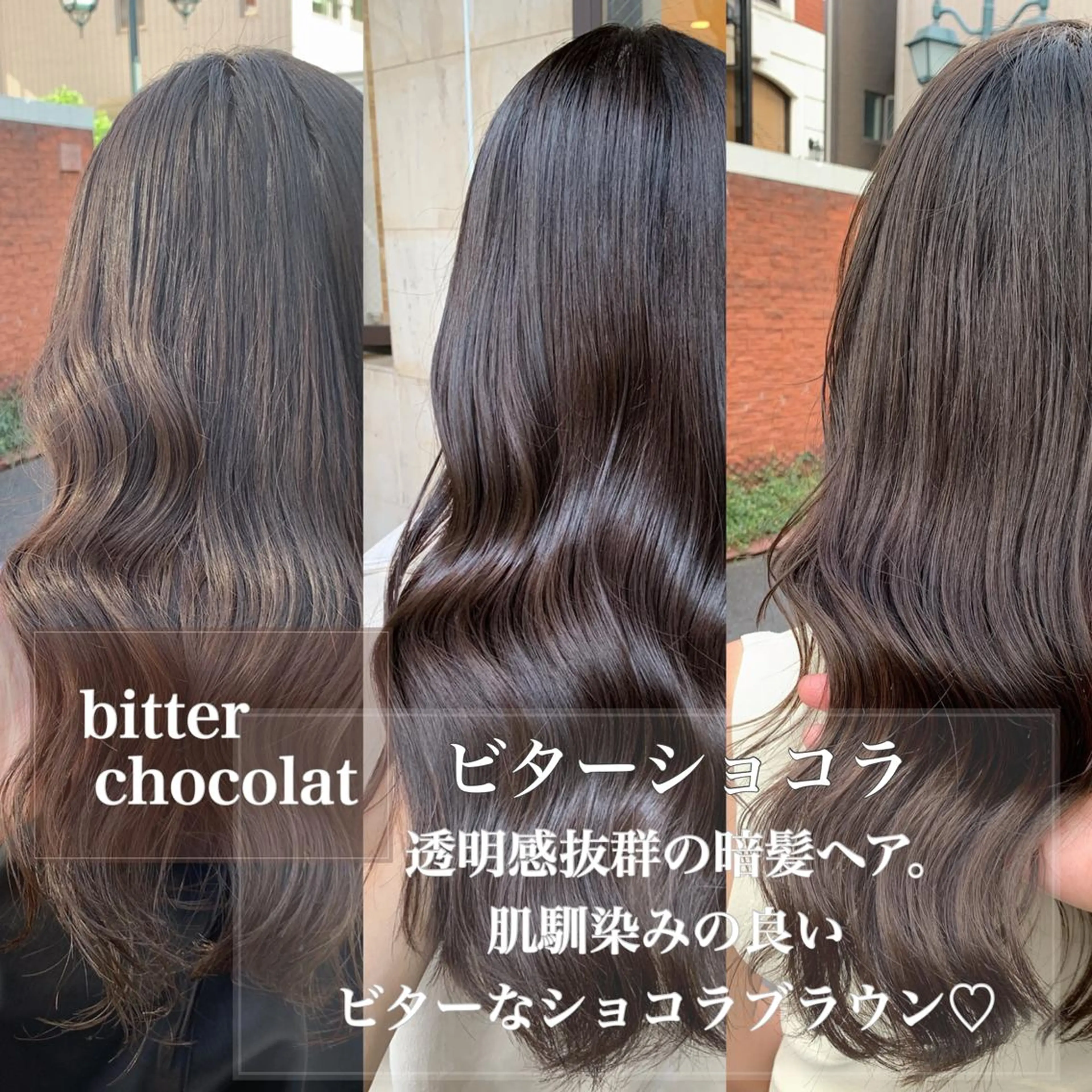 ロング カラー カット ヘアカラー トリートメント 艶色&髪質改善 ✨ヨシムラユウシのヘアスタイル