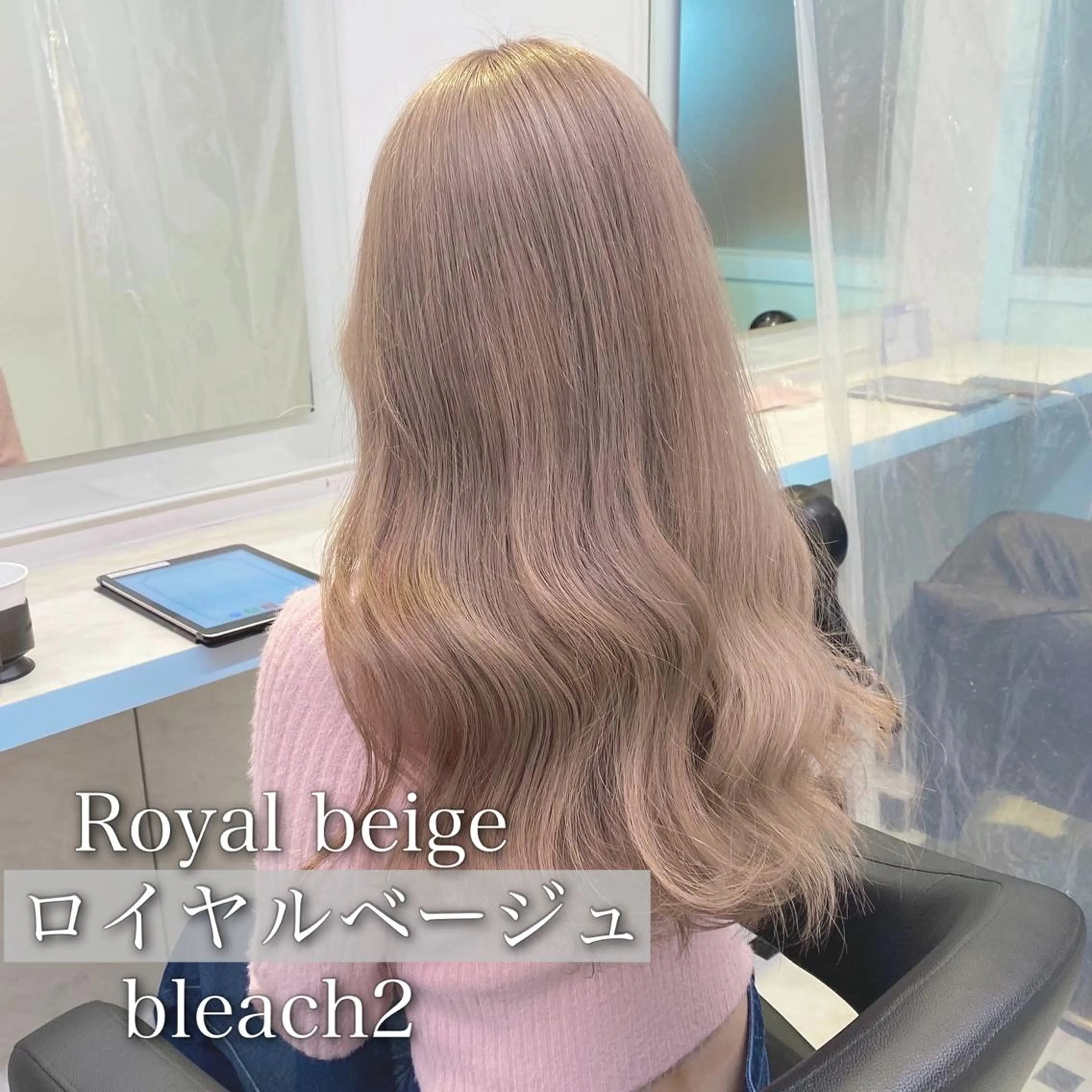 ロング カラー ヘアカラー トリートメント ヘアセット 🪄池袋ハイトーン 🪄ブリーチカラーのヘアスタイル