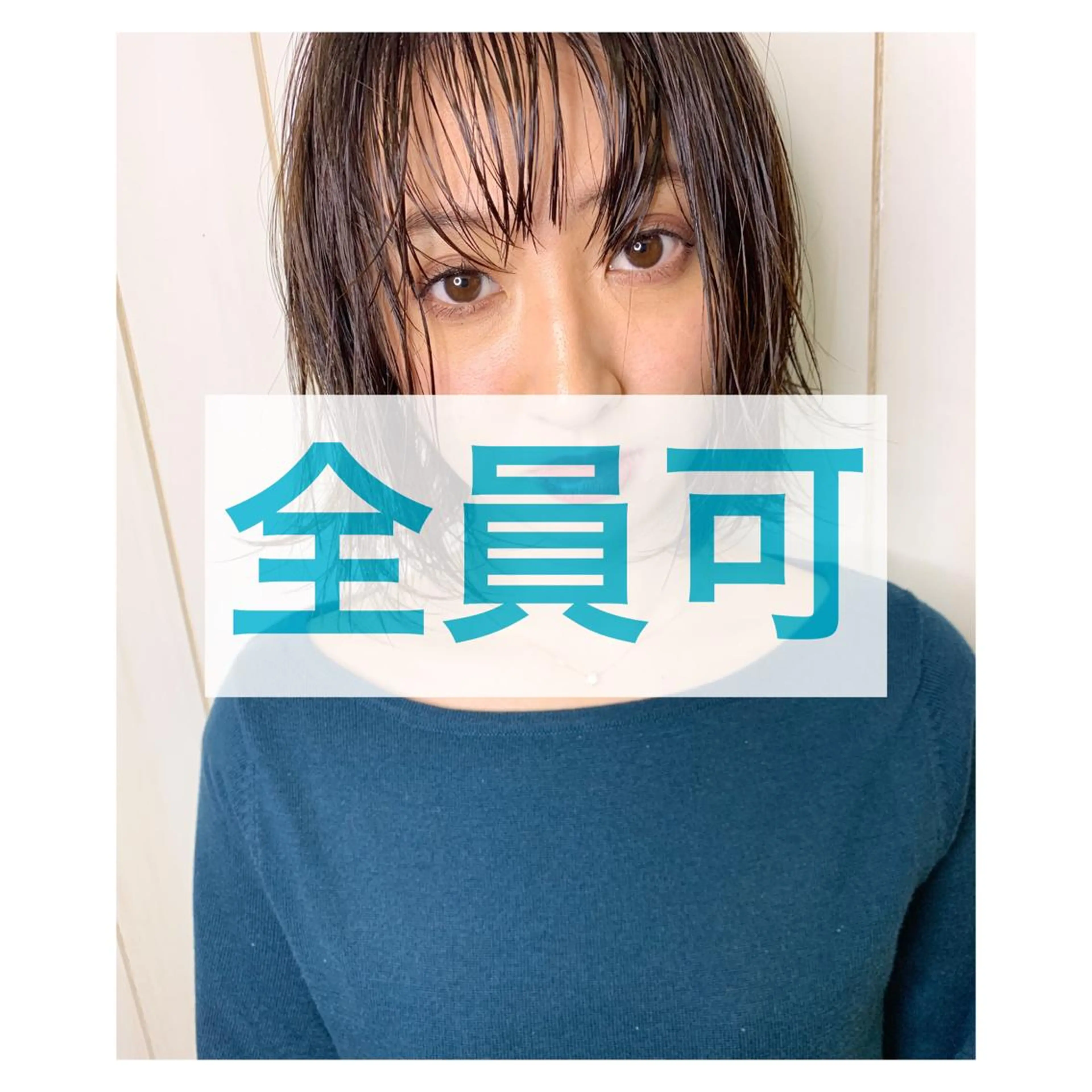 ARMONY表参道所属・韓国風専門 RYOのヘアスタイル