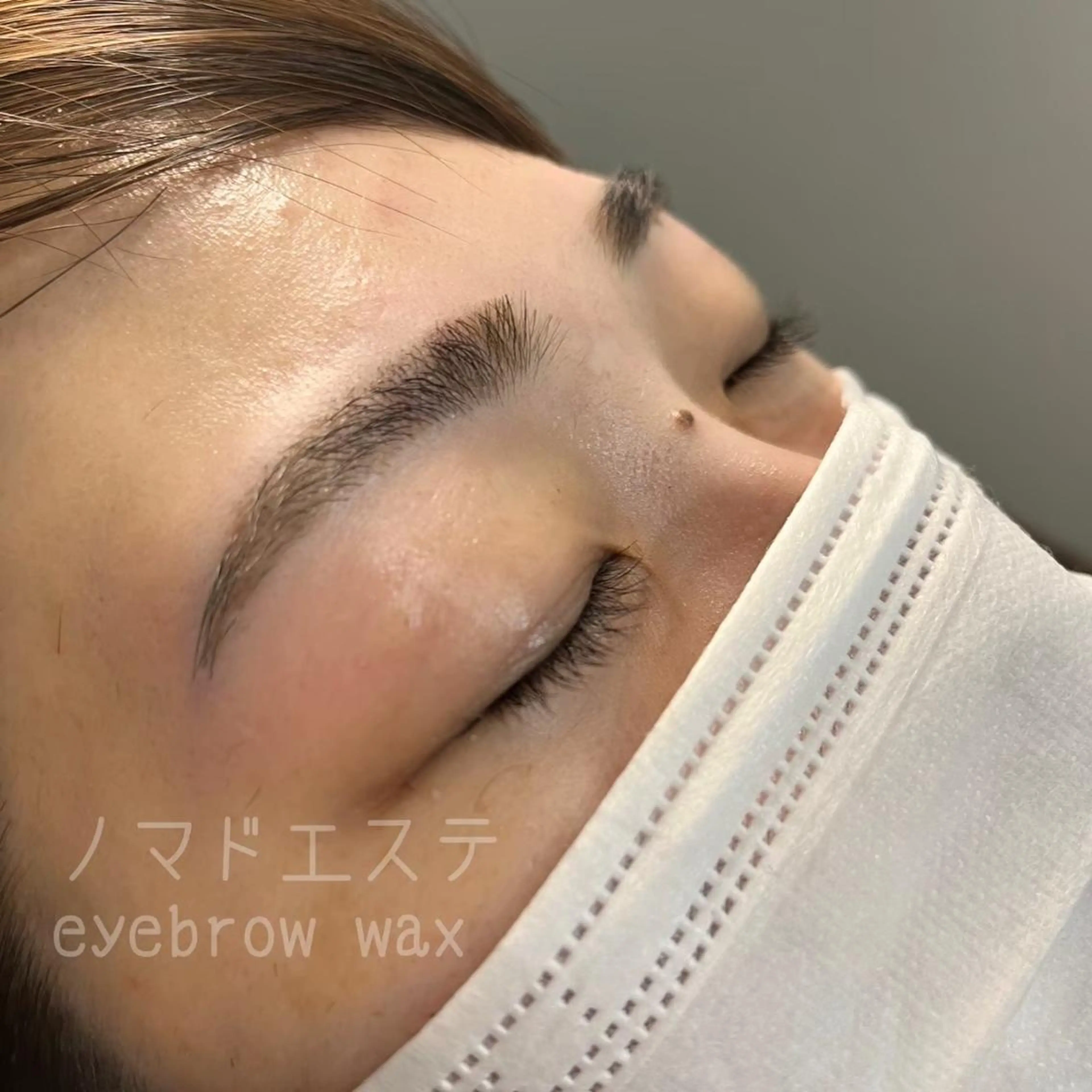 アイブロウ モニターモデル emiの眉毛・アイブロウイメージ