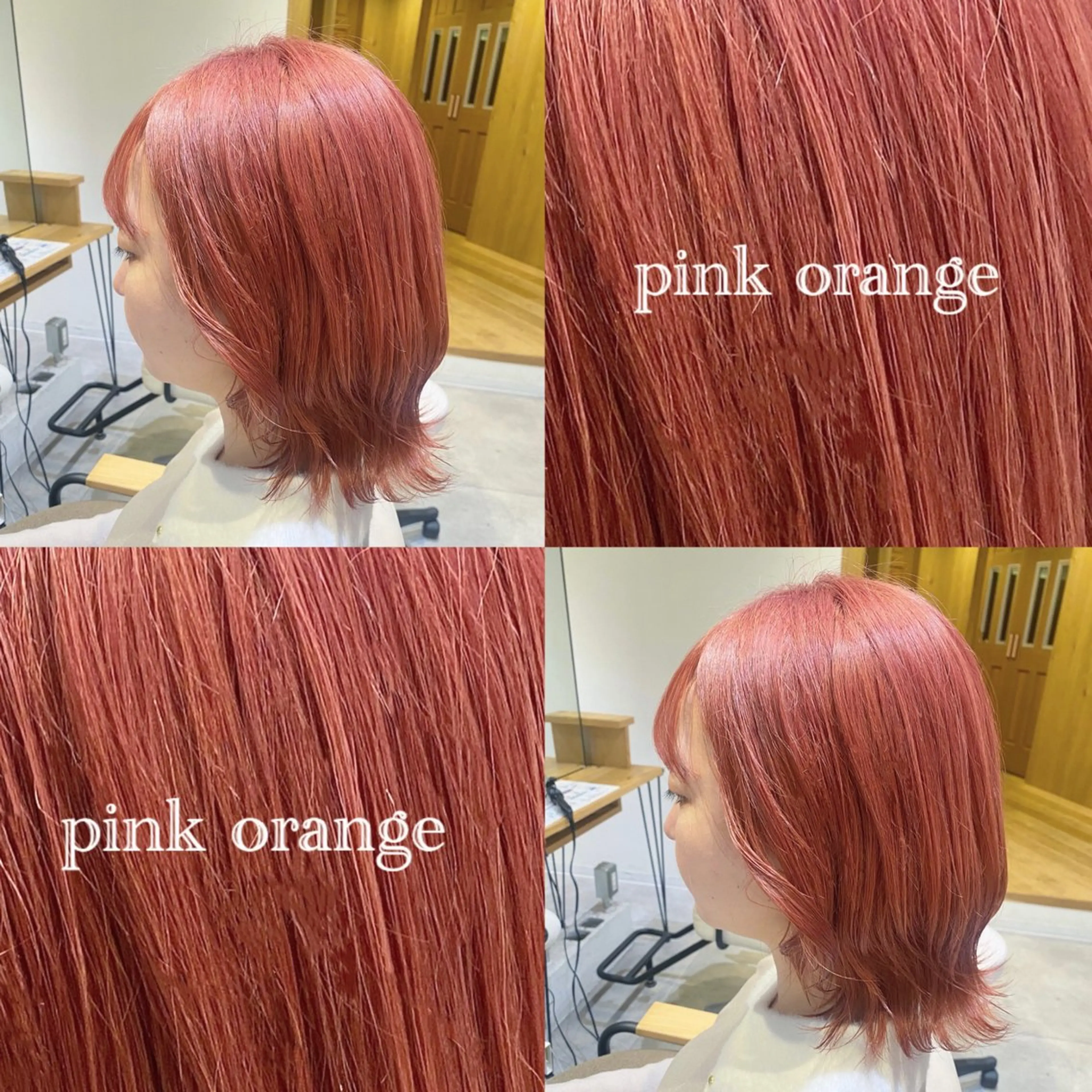 ミディアム カラー ブリーチ オレンジ ピンクカラー カット ヘアカラー 南上 野々佳のヘアスタイル