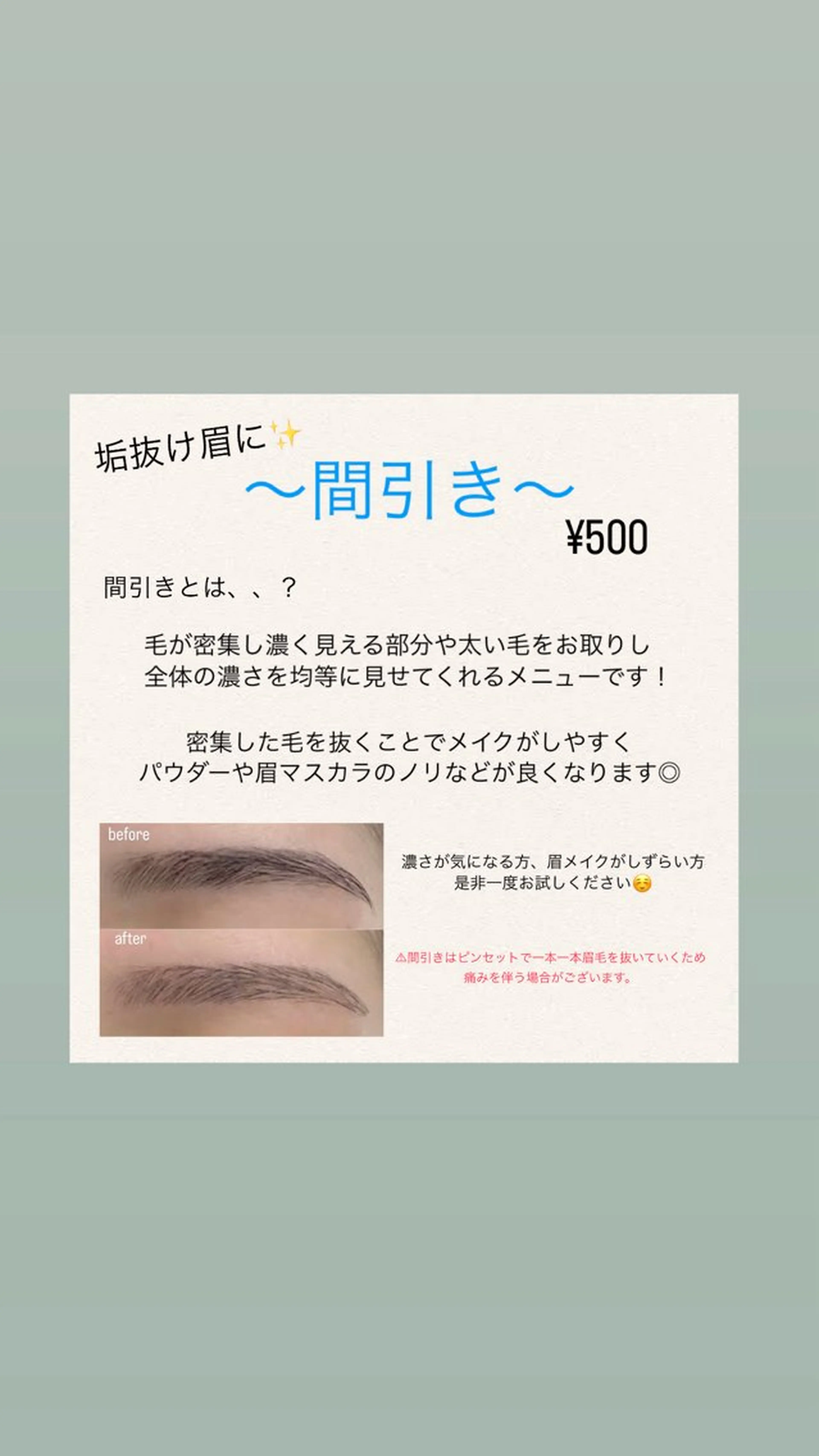 アイブロウ まつ毛/眉毛 🎀RINA🎀のマツエク・マツパデザイン