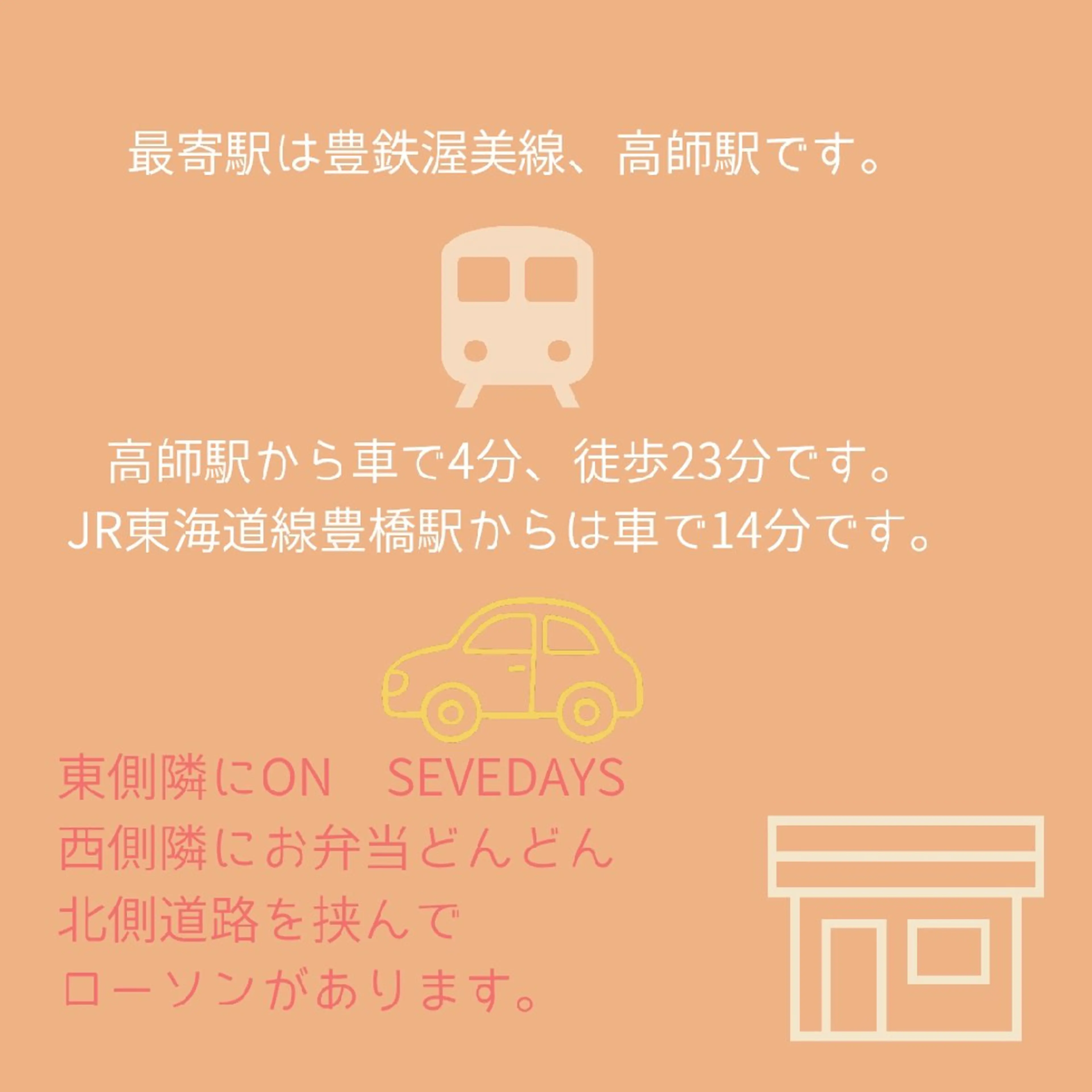 relaxation NAP所属・relaxation ❀NAP❀のエステ・リラクイメージ