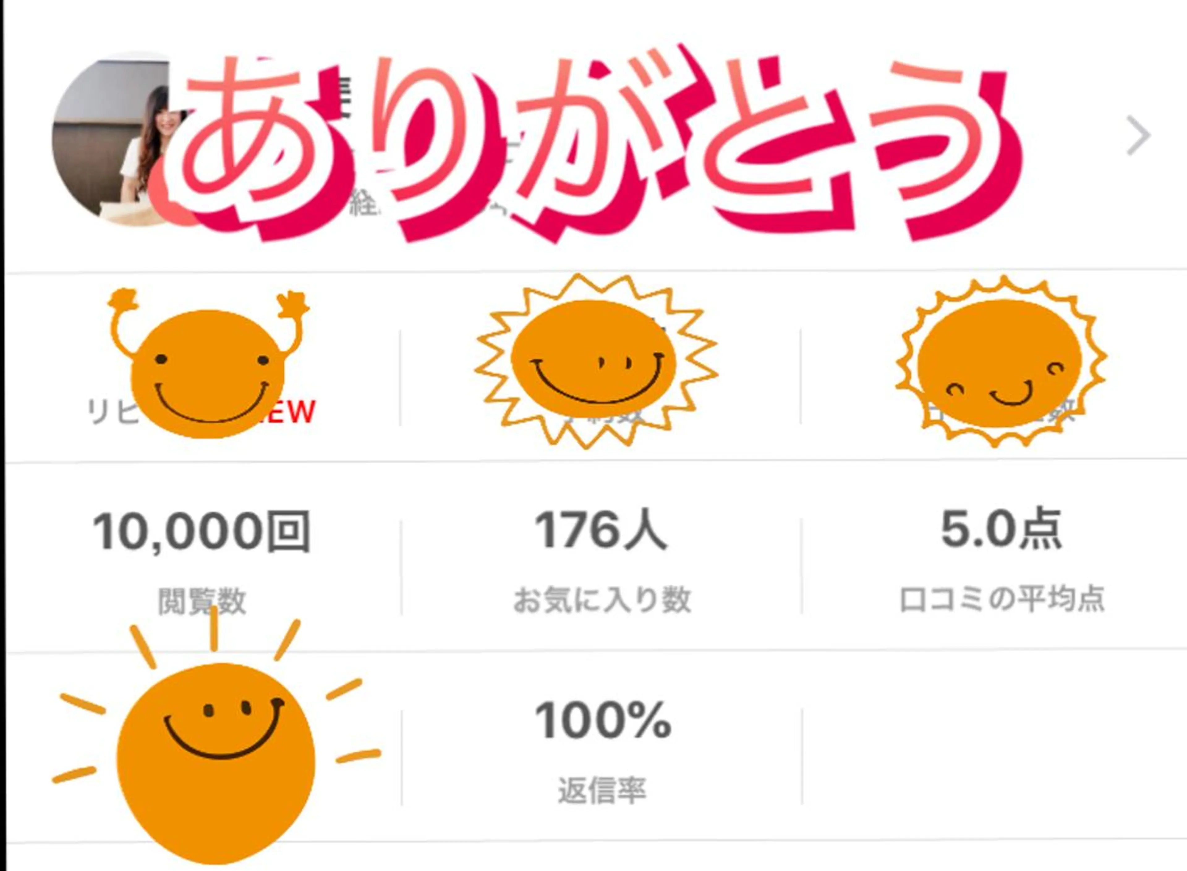 鬼👹リンパ妊活 生理痛改善足圧サロンのエステ・リラクイメージ