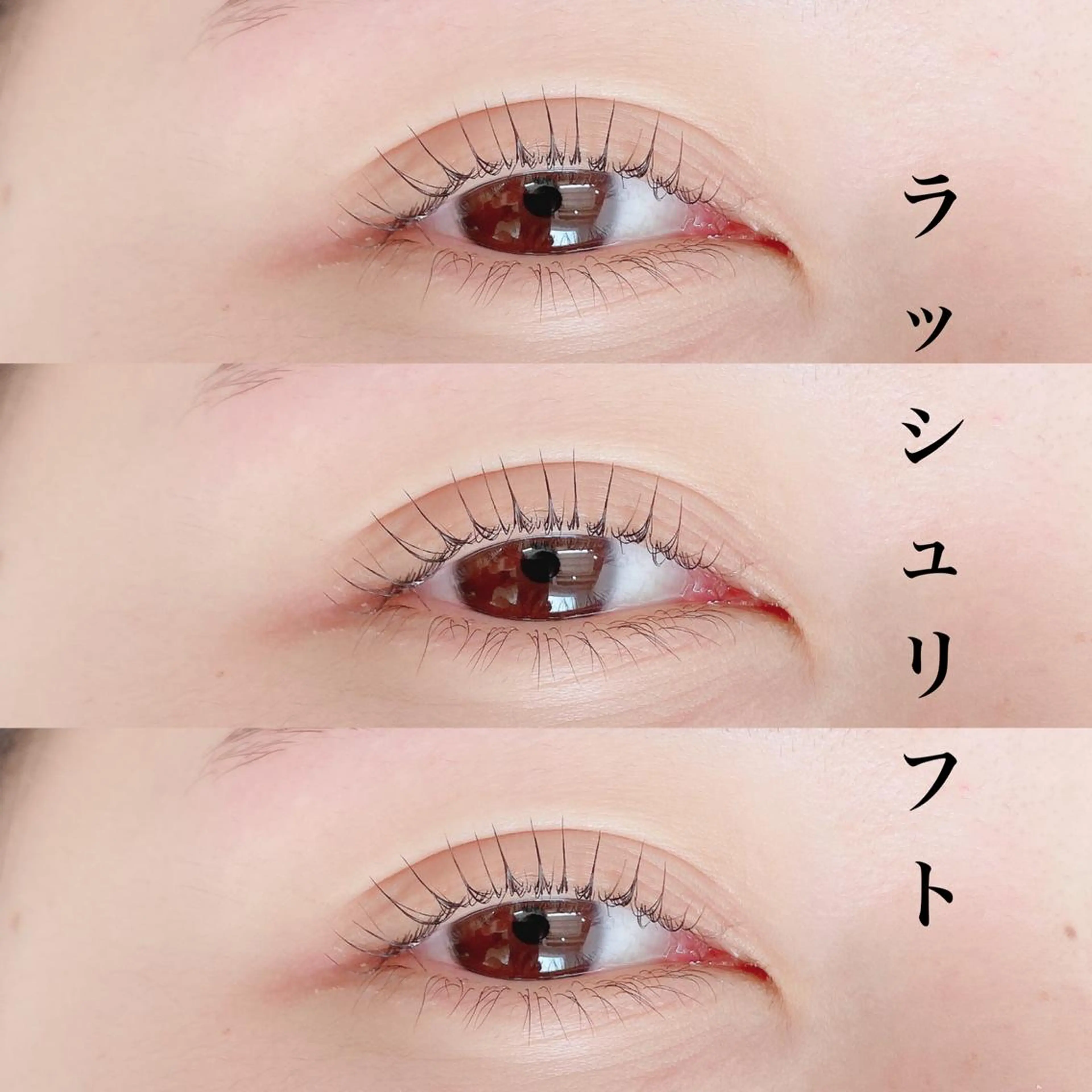 マツエク・マツパ 一重×まつ毛パーマ miho【吉祥寺】 ★プライベートサロンのマツエク・マツパデザイン