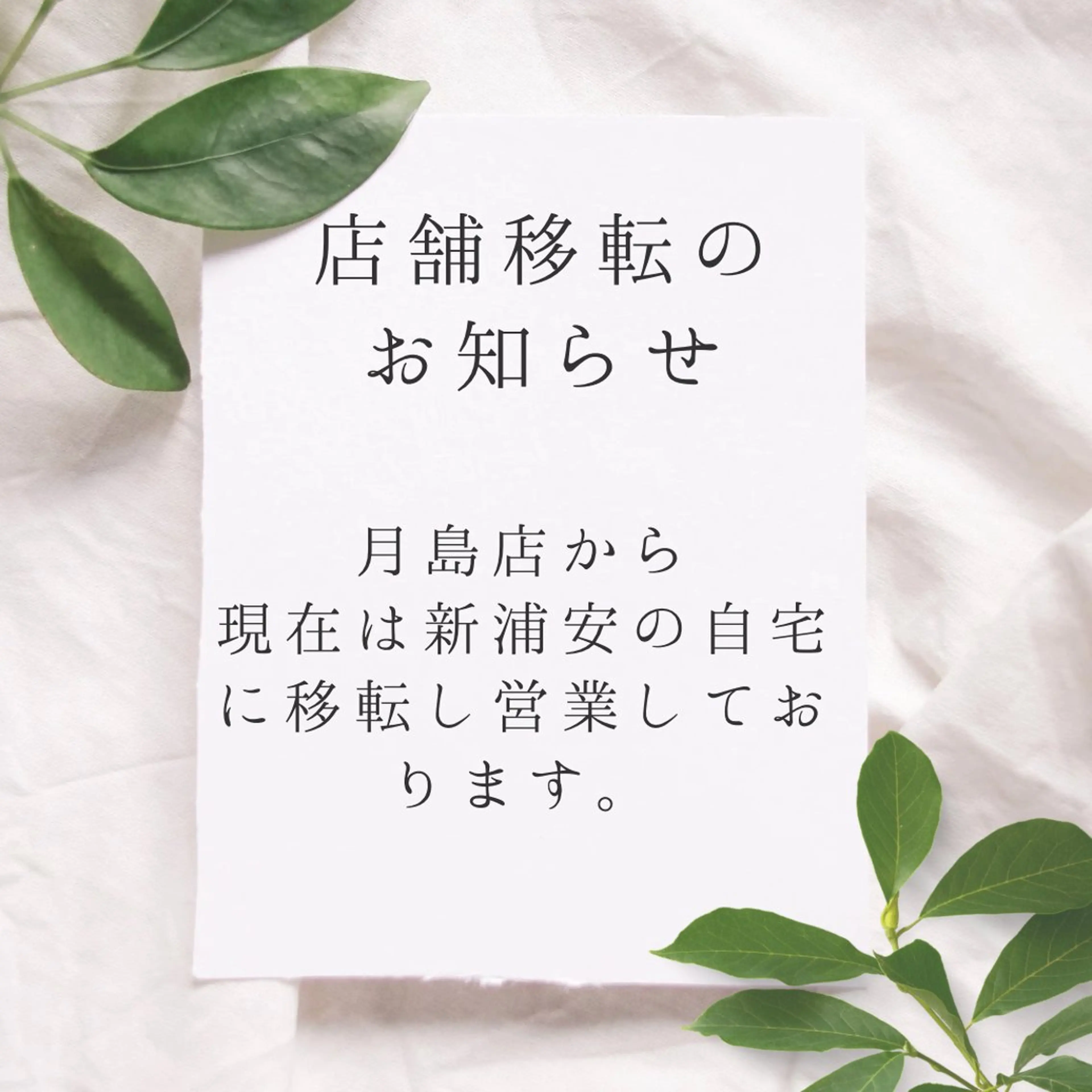 ネイル Nono Nail ノノネイルのその他イメージ