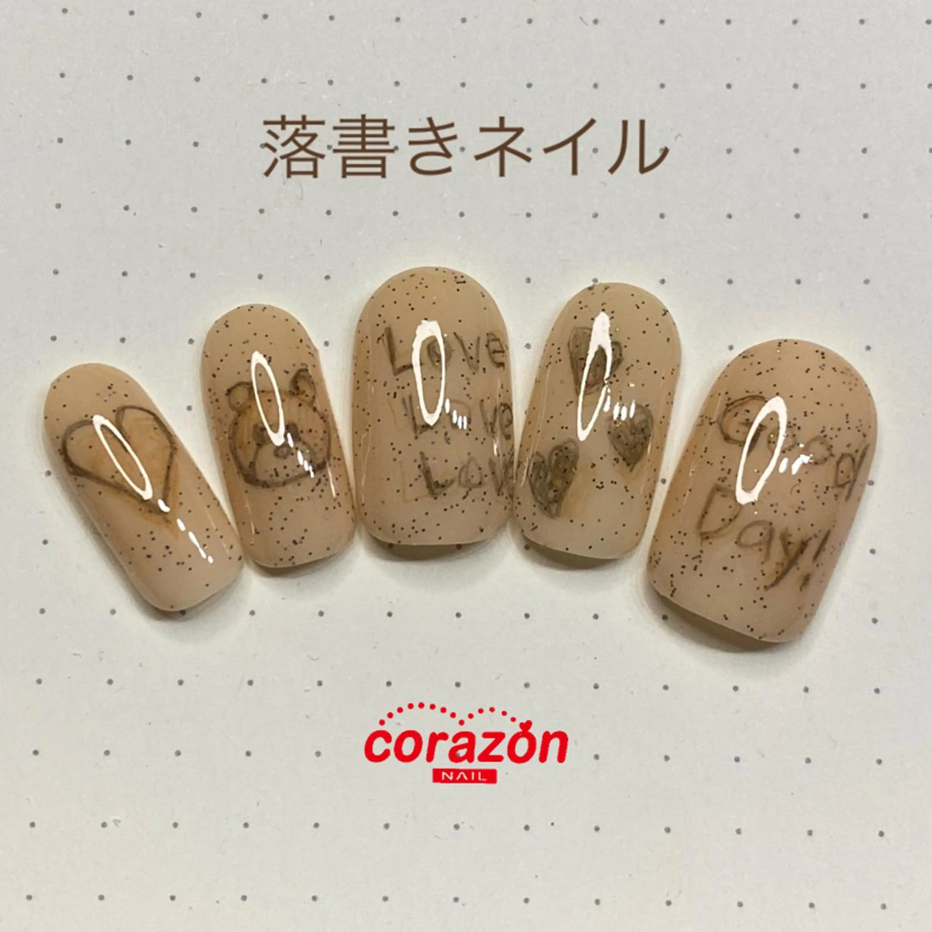 ネイル アートネイル シンプルネイル corazon所属・ネイリスト aicoのネイルデザイン