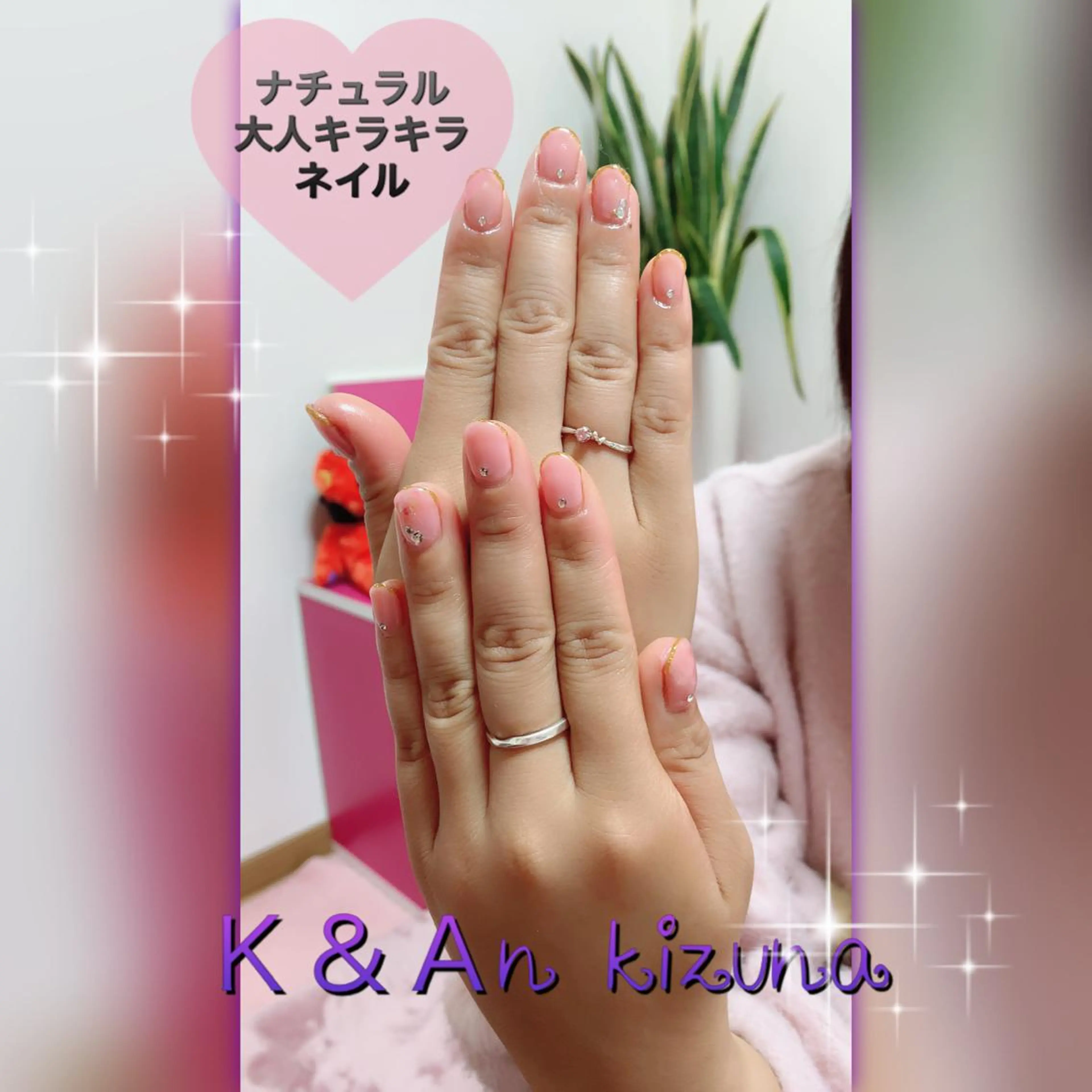 ネイル キラキラネイル ハンドネイル K&An kizunaのマツエク・マツパデザイン