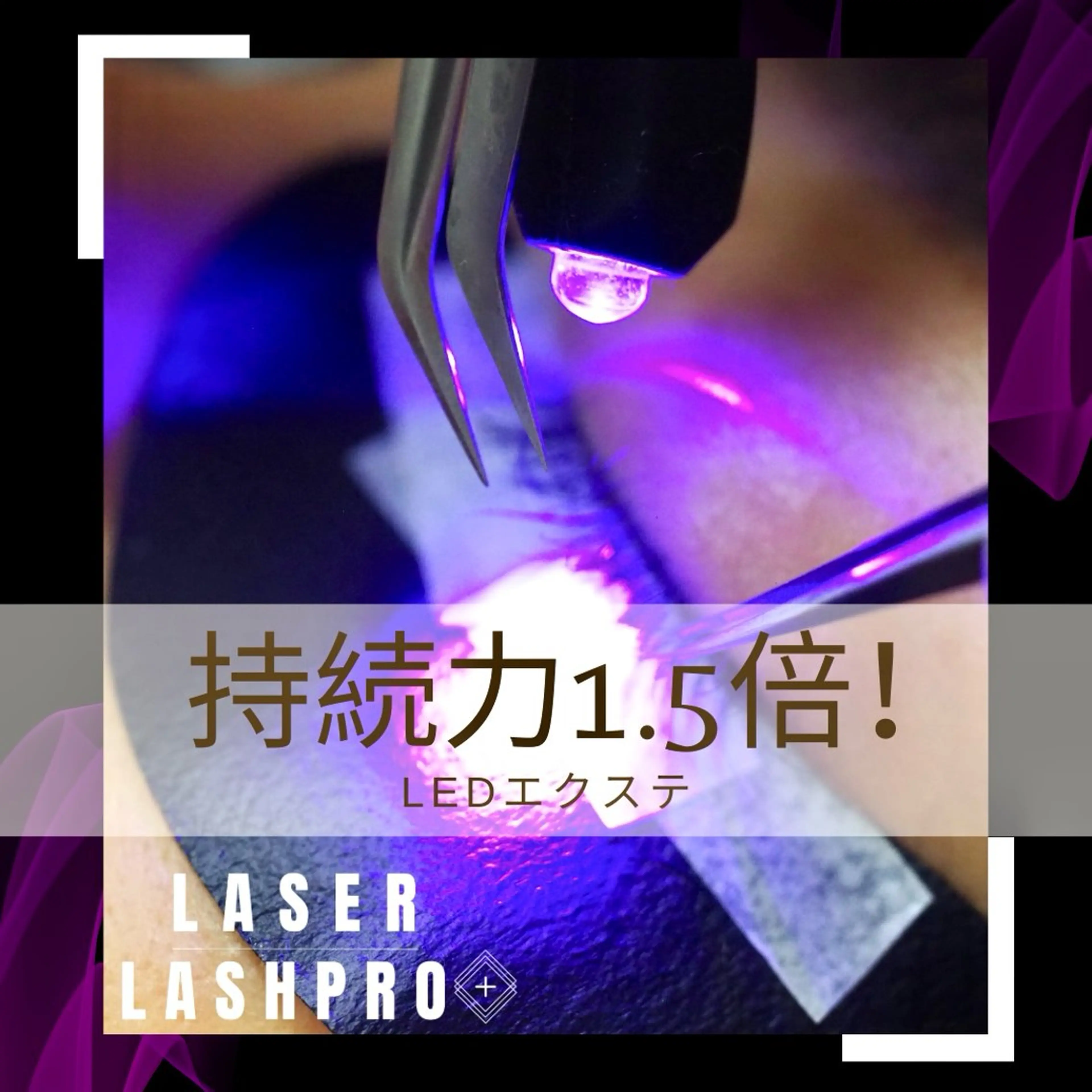 【新導入☆LED】LEDダブルフラット◇50set （オフ込み）の写真