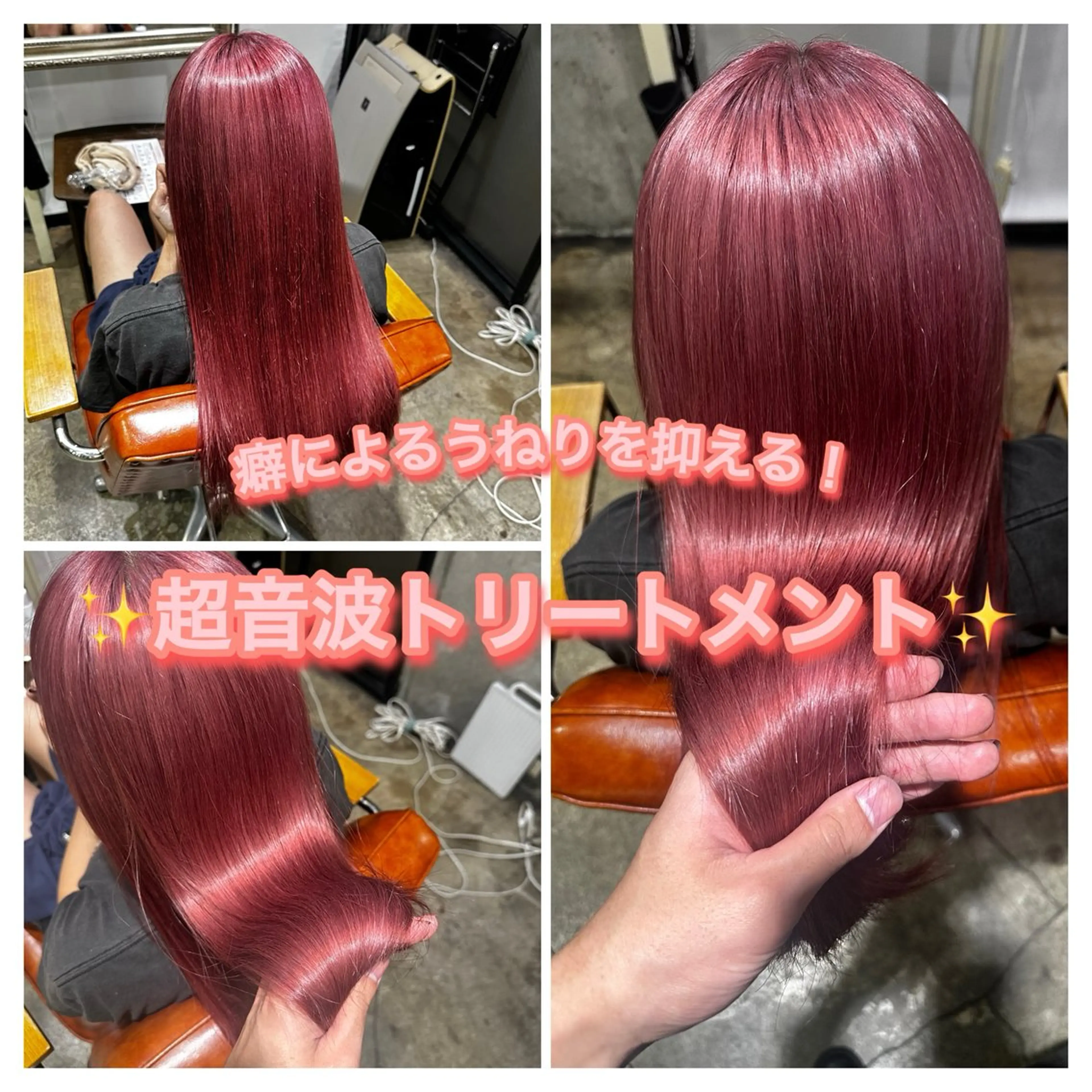 ロング トリートメント 【💎ツヤ髪💎】 ダメージレスカラー✨のヘアスタイル