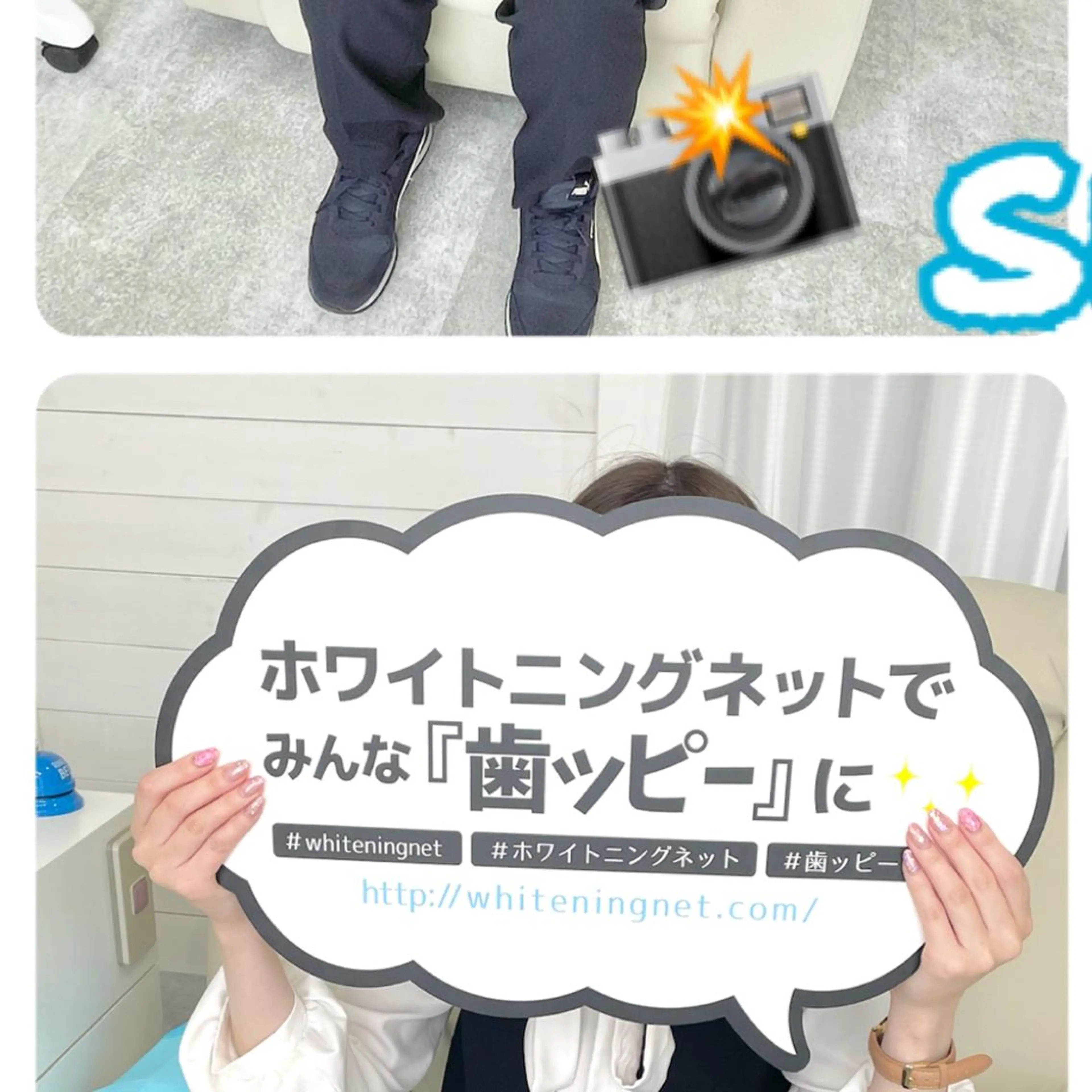 その他 セルフホワイトニングサロンMW 稲毛店所属・セルフホワイトニング サロンMW稲毛店のその他イメージ