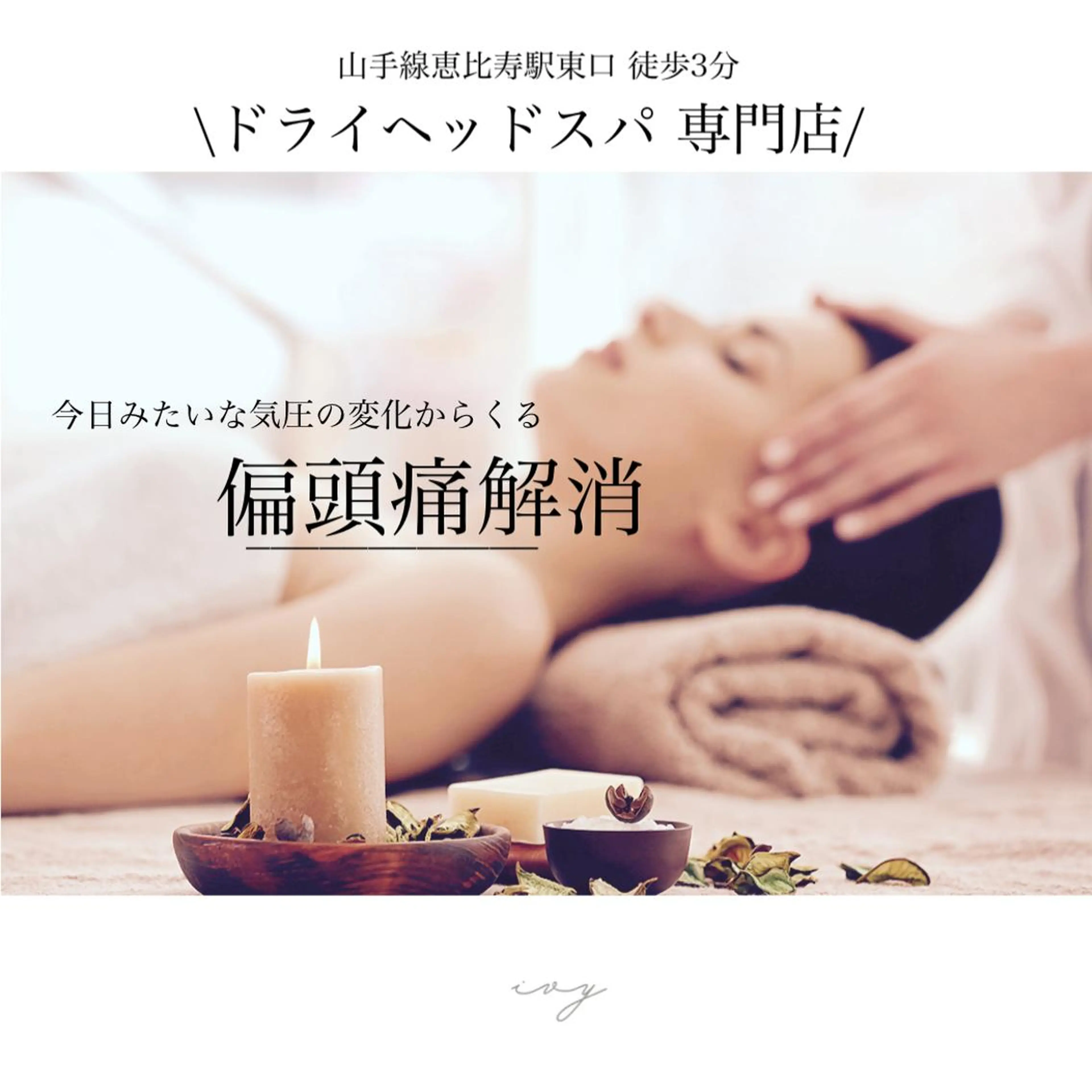 ロング カラー パーマ ヘアアレンジ メンズ キッズ ネイル マツエク・マツパ アイブロウ 疲労回復/ドライヘッ ドスパ🌱専門店のエステ・リラクイメージ