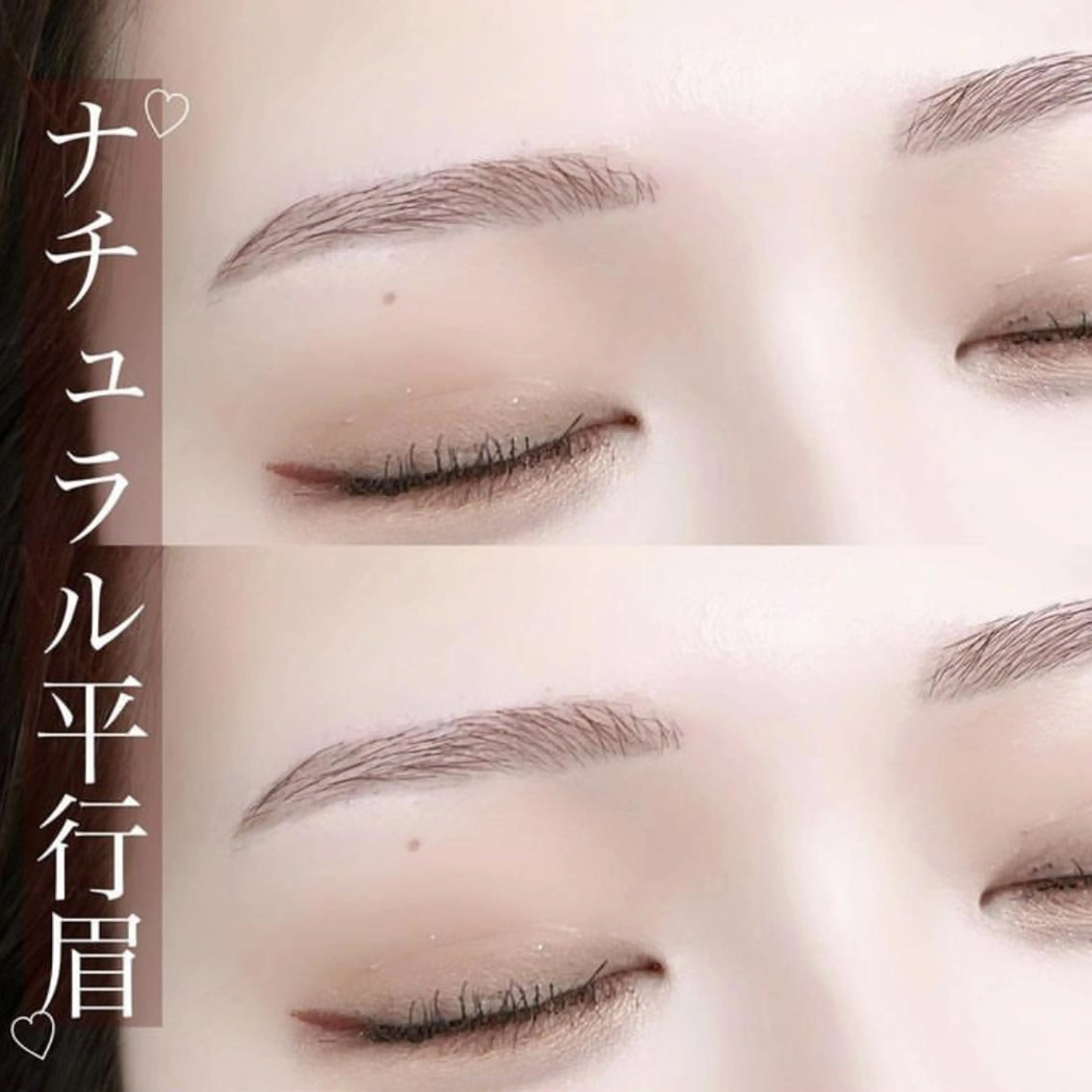 アイブロウ 眉毛ワックス脱毛 ワックス脱毛 眉カット その他(アイブロウ) 🪽fein.🪽 eye&nail💞のマツエク・マツパデザイン