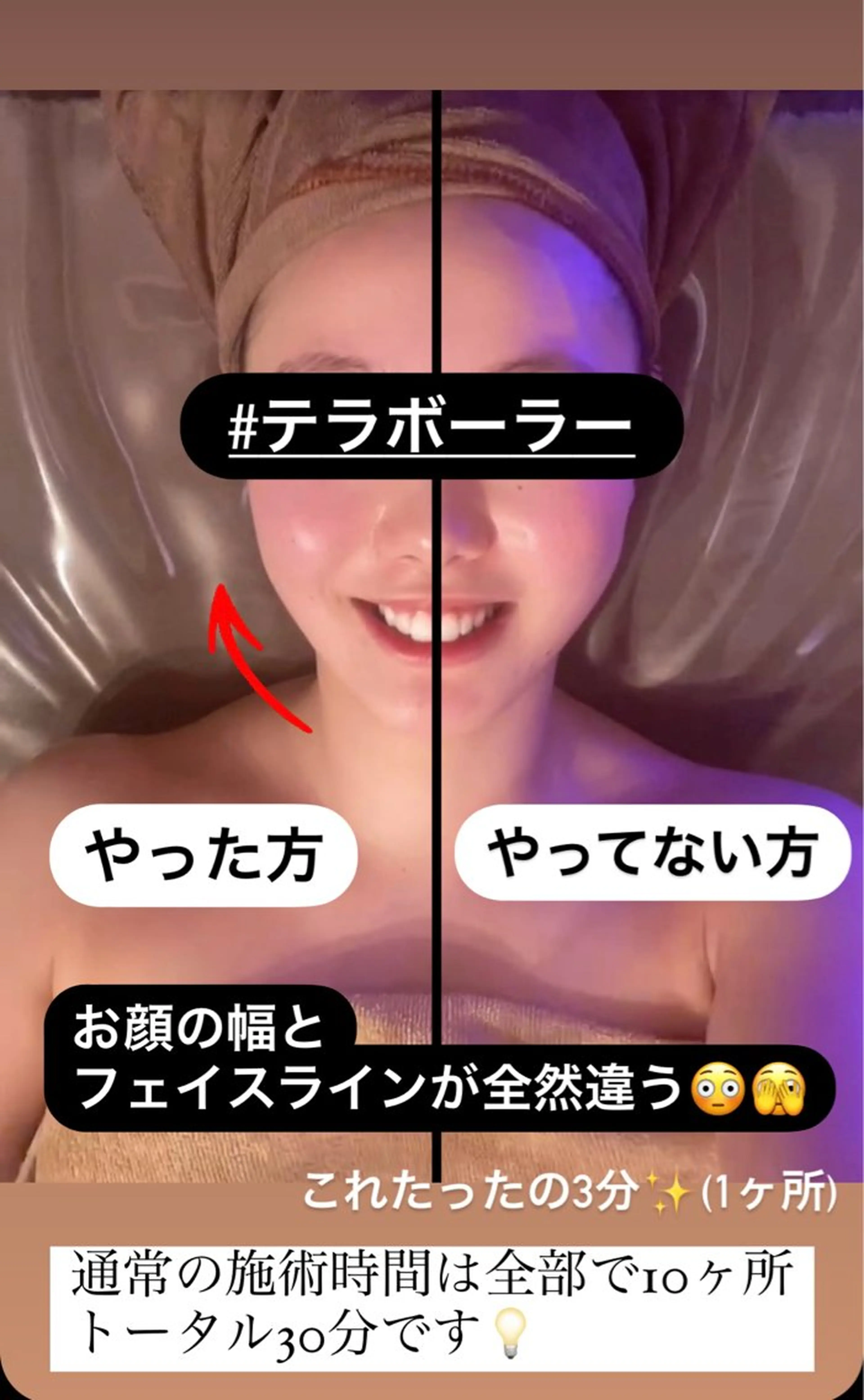 エステ アンベリーノ Yuuriのエステ・リラクイメージ
