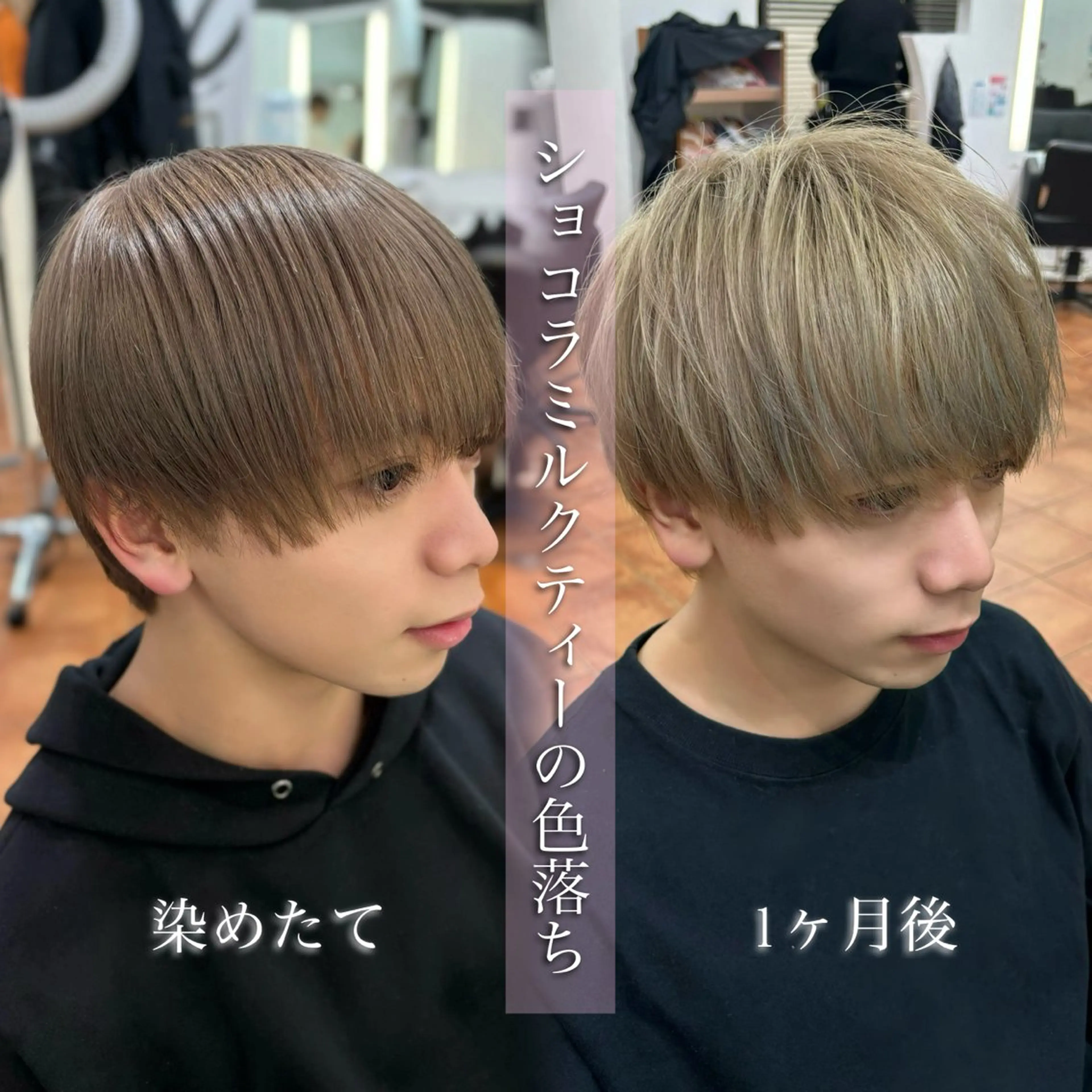 カラー メンズ ヘアカラー トリートメント メンズカット ‪‪/メッシュのヘアスタイル