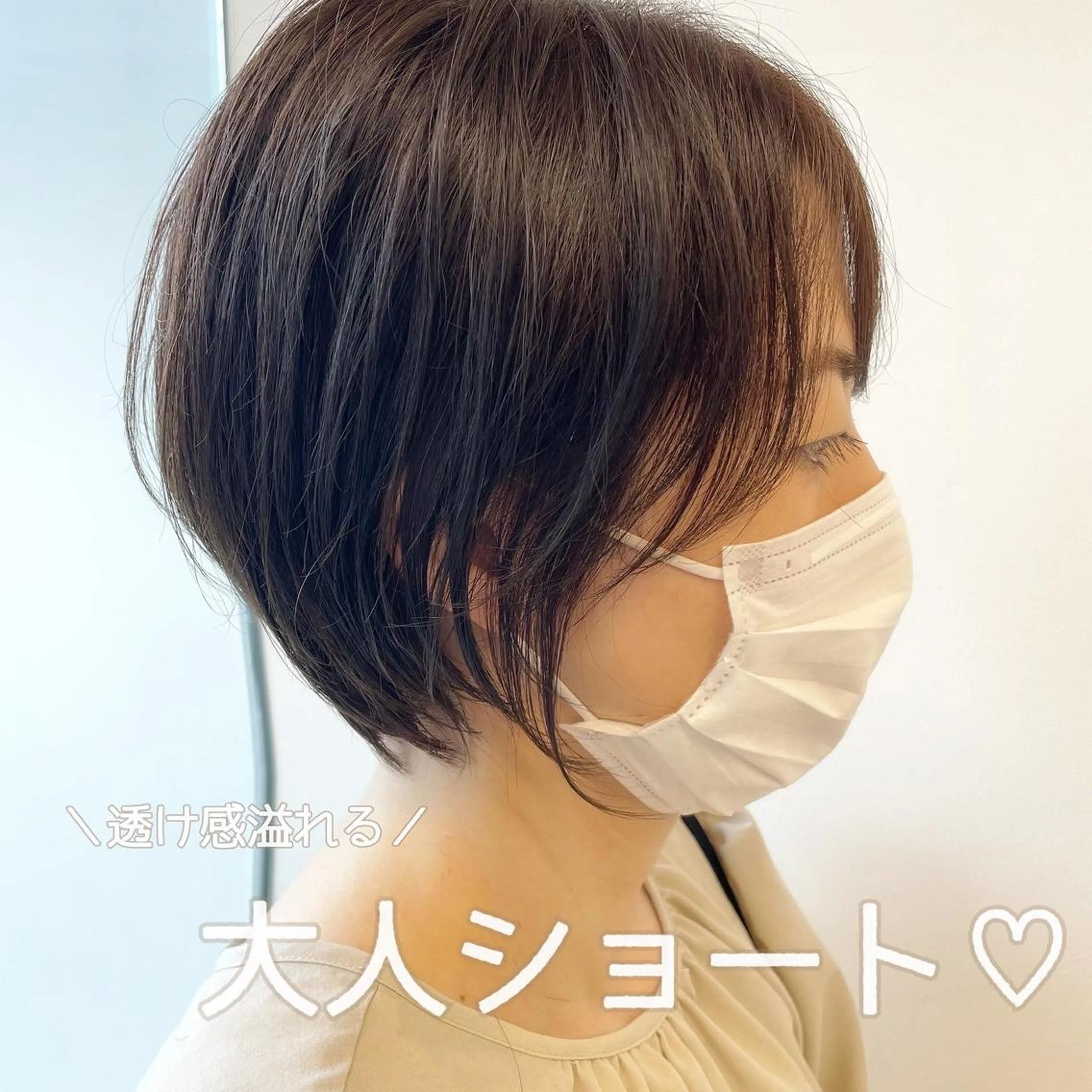 ショート カラー パーマ ヘアアレンジ 🌈人気No. 1 🌈大嶋淑寛のヘアスタイル