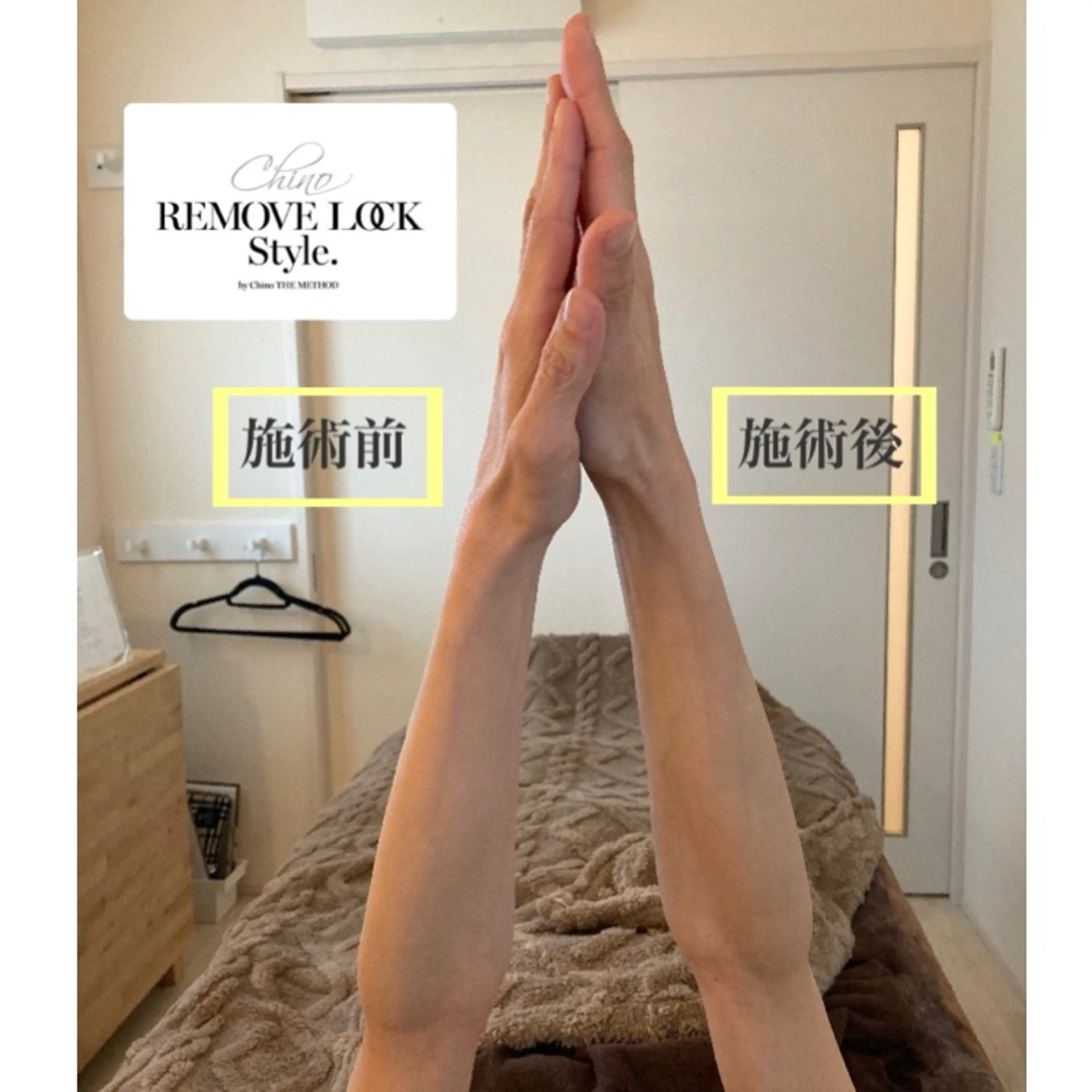 【子育て中のママにおすすめ】上半身らくらく土台ケア🪽背面アロマトリートメント&Remove Lock Style.ケアの写真