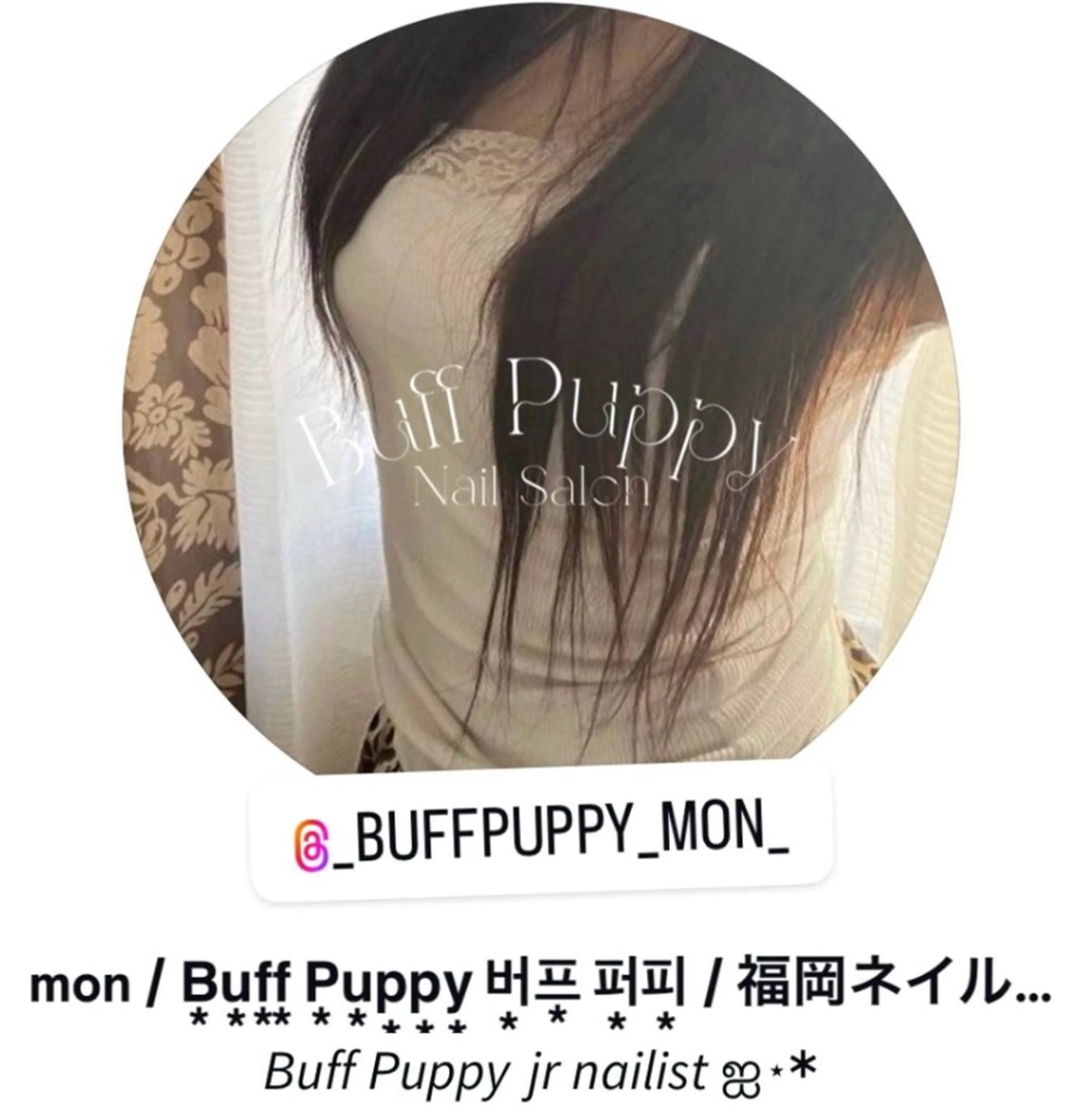 ネイル Buff Puppy所属・Mon Buff Puppyのネイルデザイン