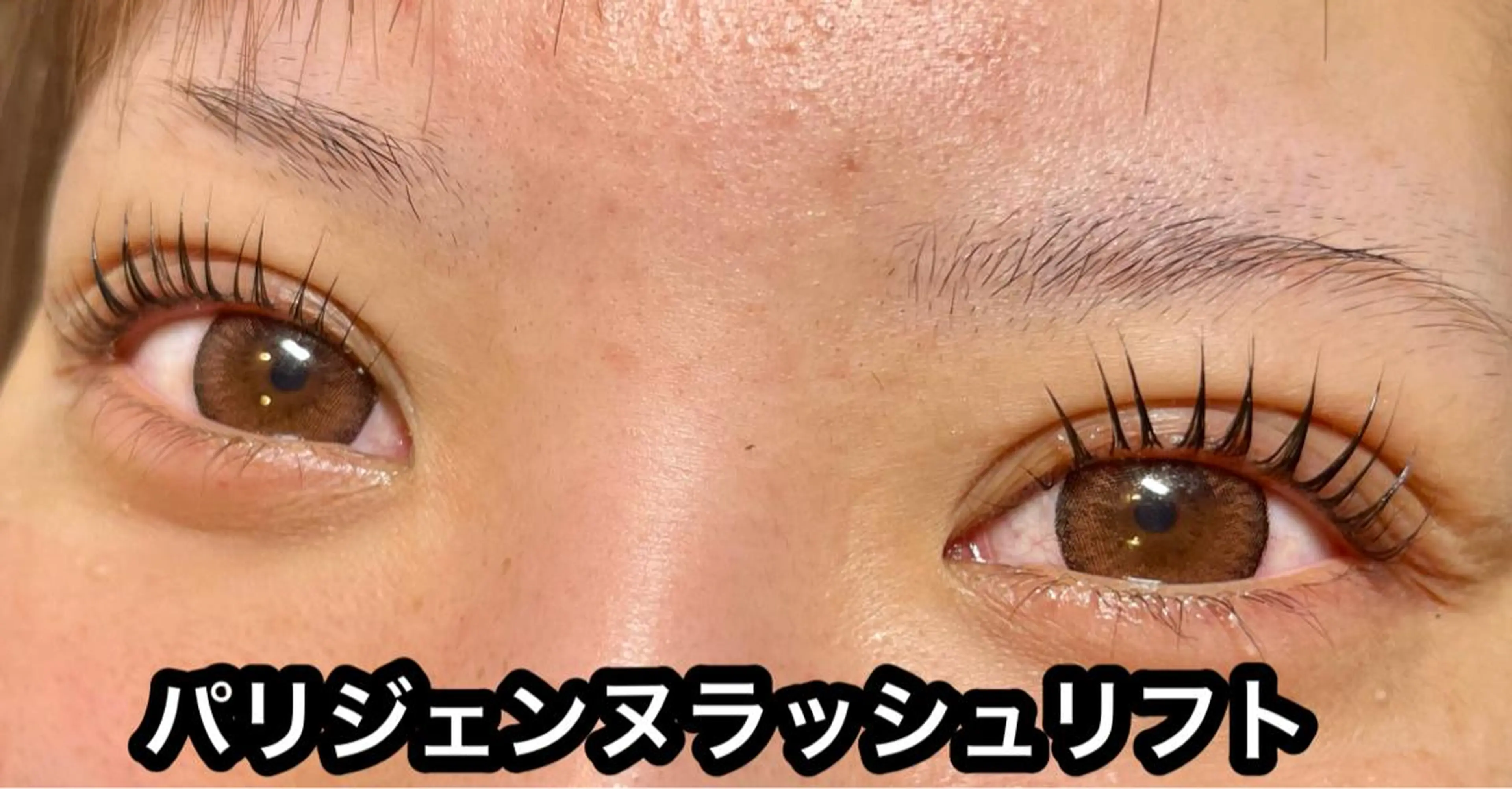 マツエク・マツパ マツパ 友松 世奈のマツエク・マツパデザイン