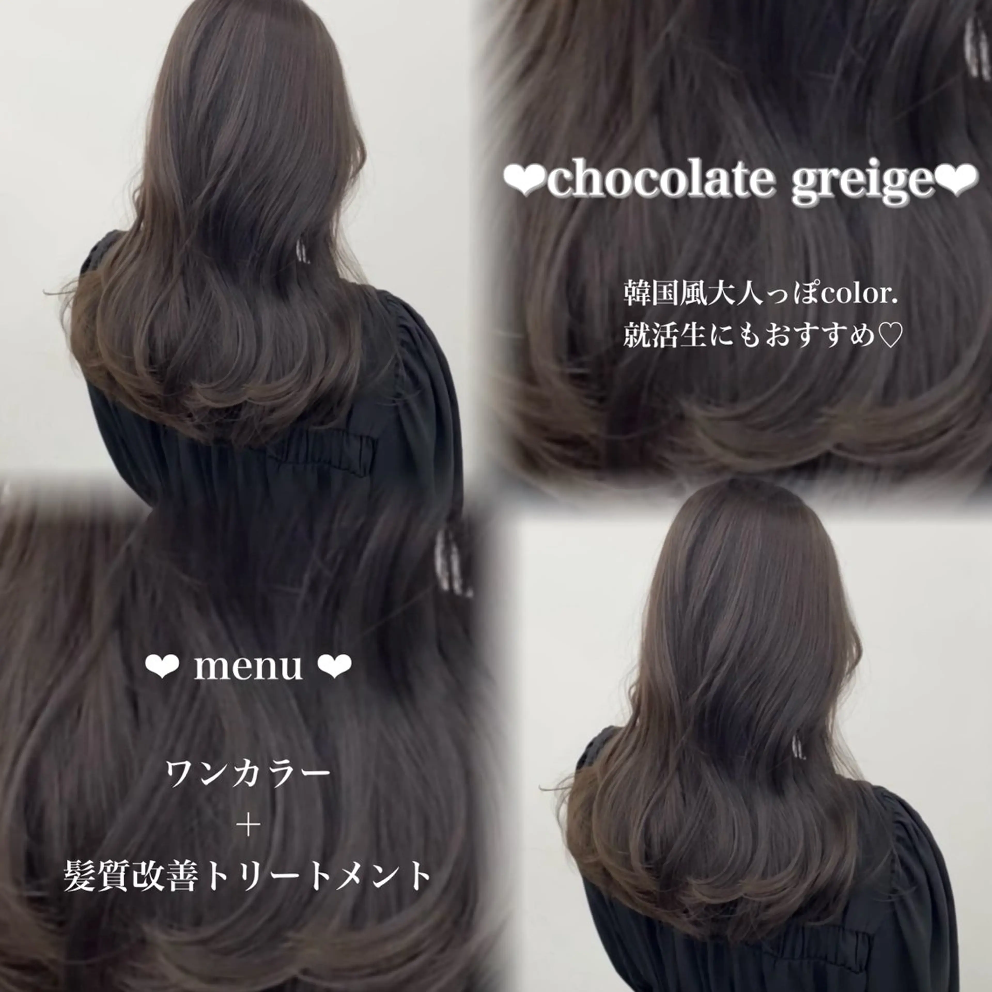 ロング カラー 透明感カラー 🍑透明感color 🍑MOMOKA🍑のヘアスタイル