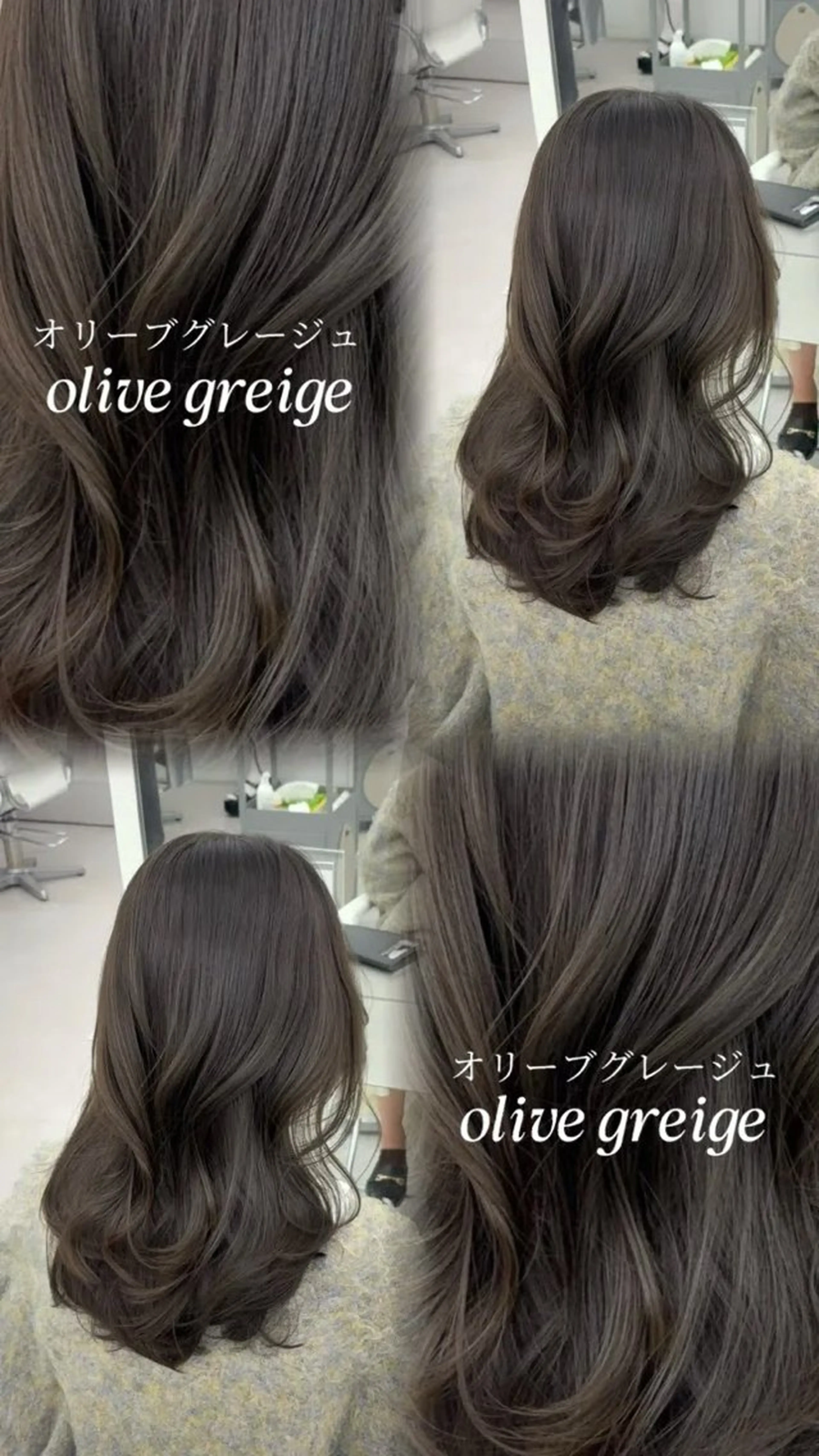 ロング カラー 透明感カラー グレージュ レイヤーカット カット ヘアカラー トリートメント 韓国ヘア/レイヤー/ 顔まわり足立遥奈のヘアスタイル