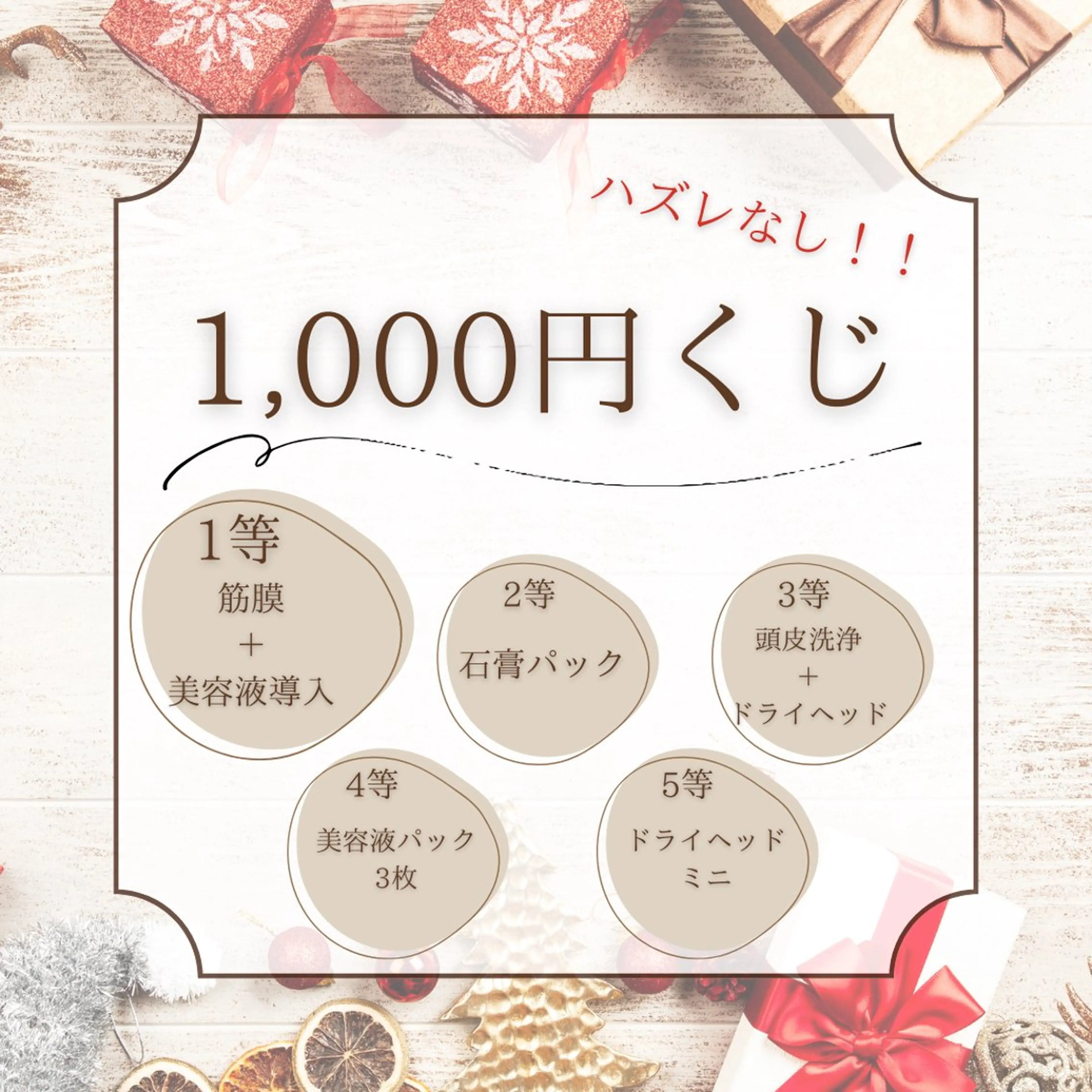 SELF  BEAUTY gracia浦添店所属・gracia 浦添店のその他イメージ
