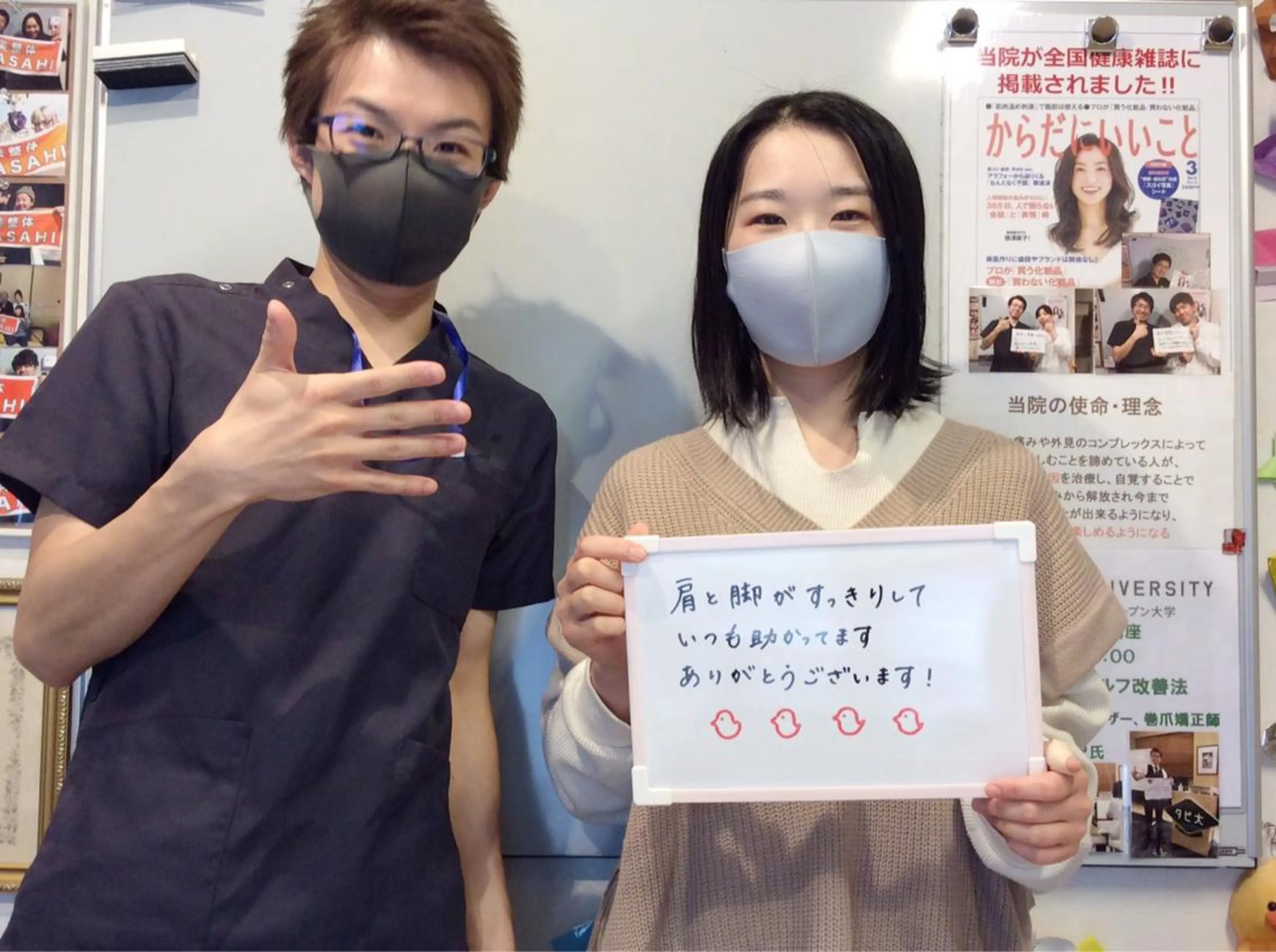 エステ リラク 健美整体 ＡＳＡＨＩ【アサヒ】のエステ・リラクイメージ