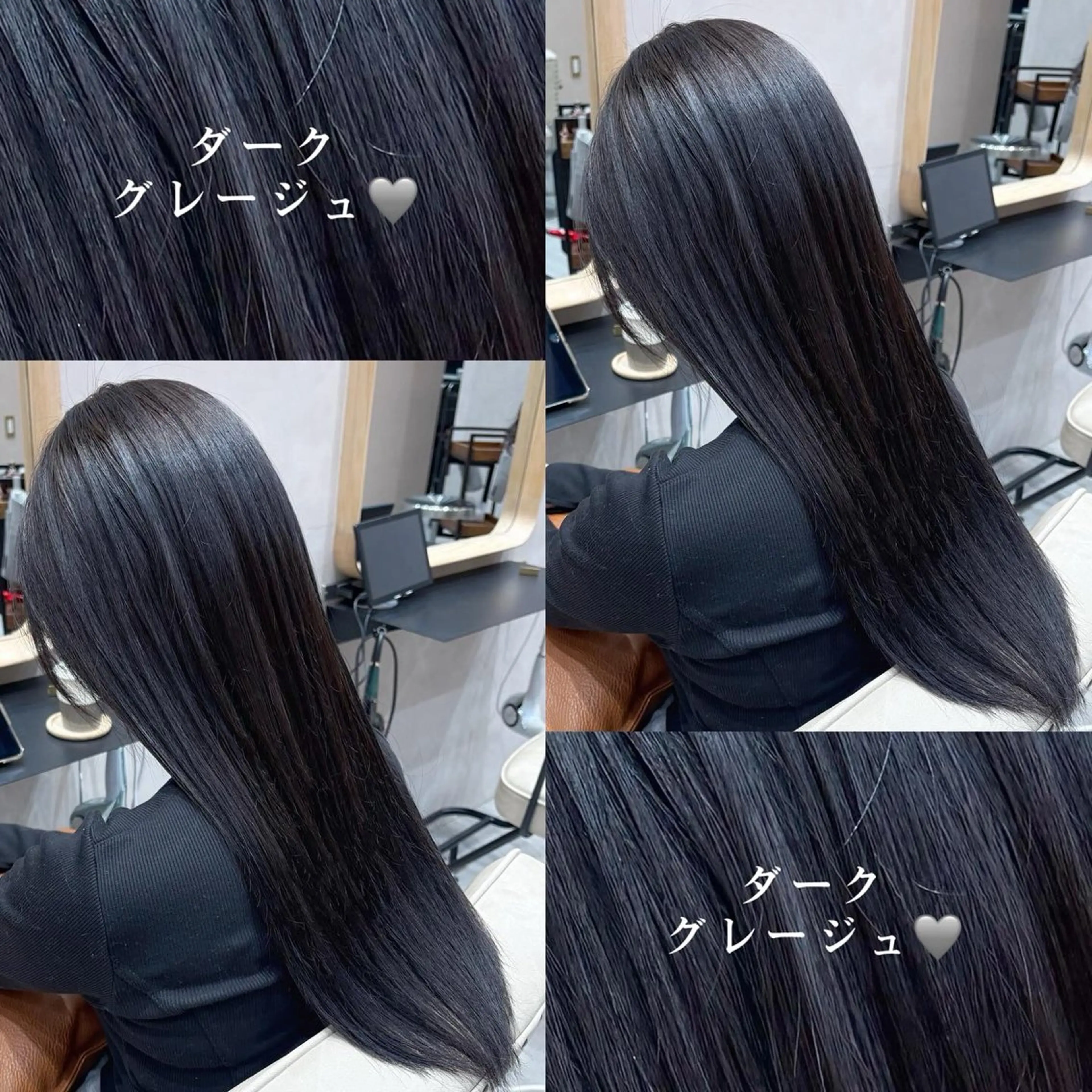 ロング カラー 🍏あおい 🍏 似合わせカラーのヘアスタイル