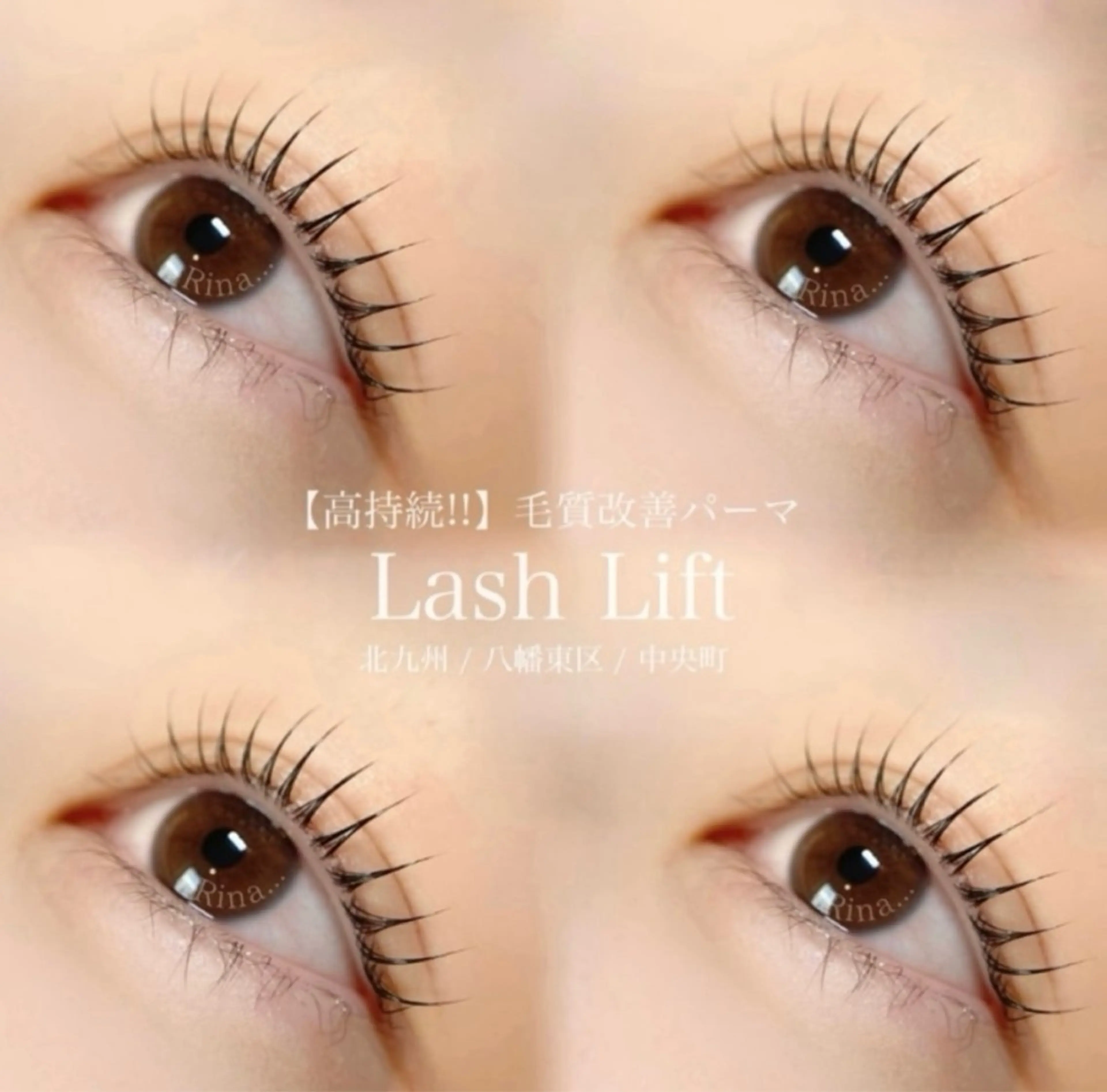 パーマ Totalbeautysalon Sala所属・Sala 𓍯 サラ𓍯のマツエク・マツパデザイン