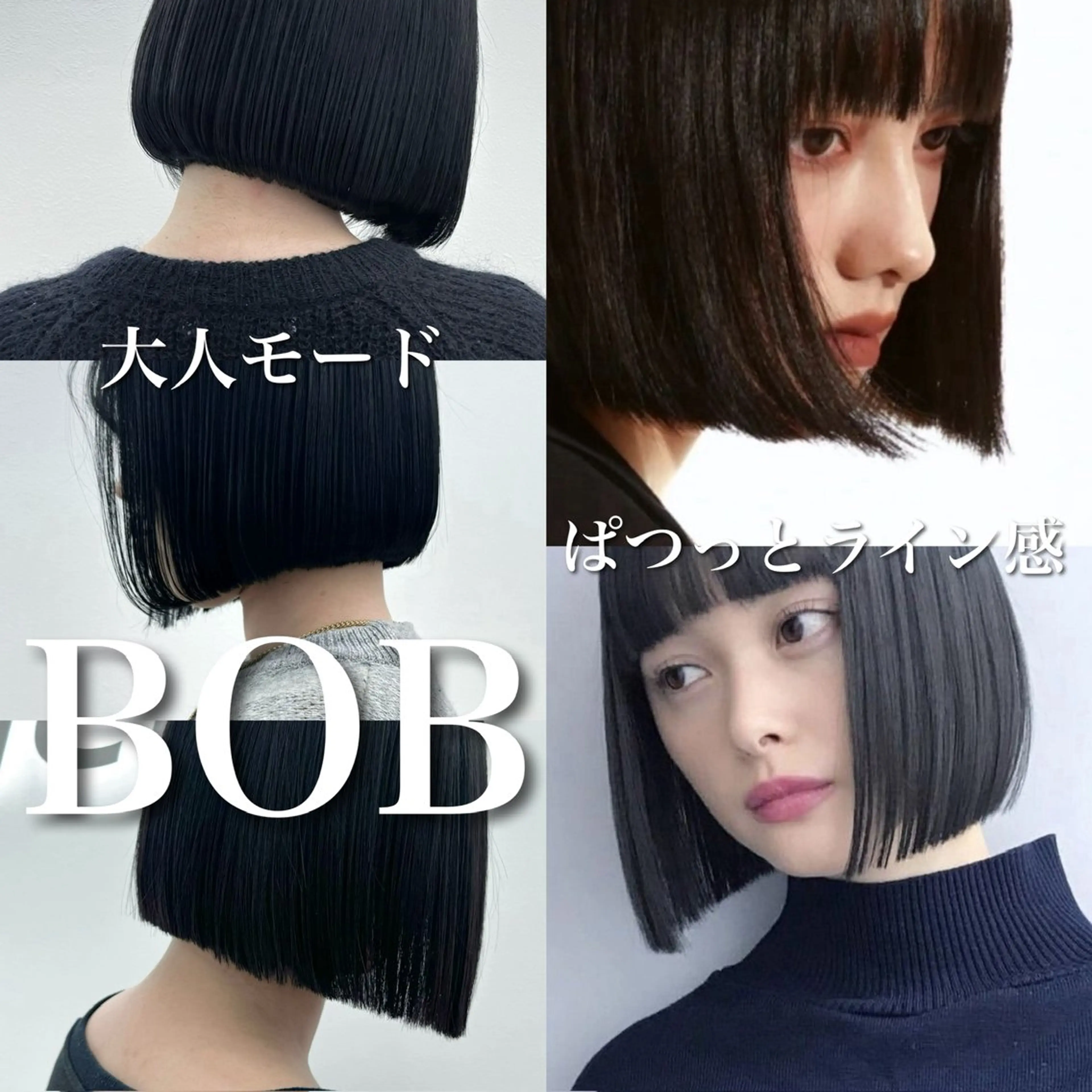 ショート カラー ヘアアレンジ カット ヘアカラー 縮毛矯正 トリートメント ヘッドスパ ヘアセット 🤍盛れるボブ/ 縮毛矯正🤍ひかりのヘアスタイル