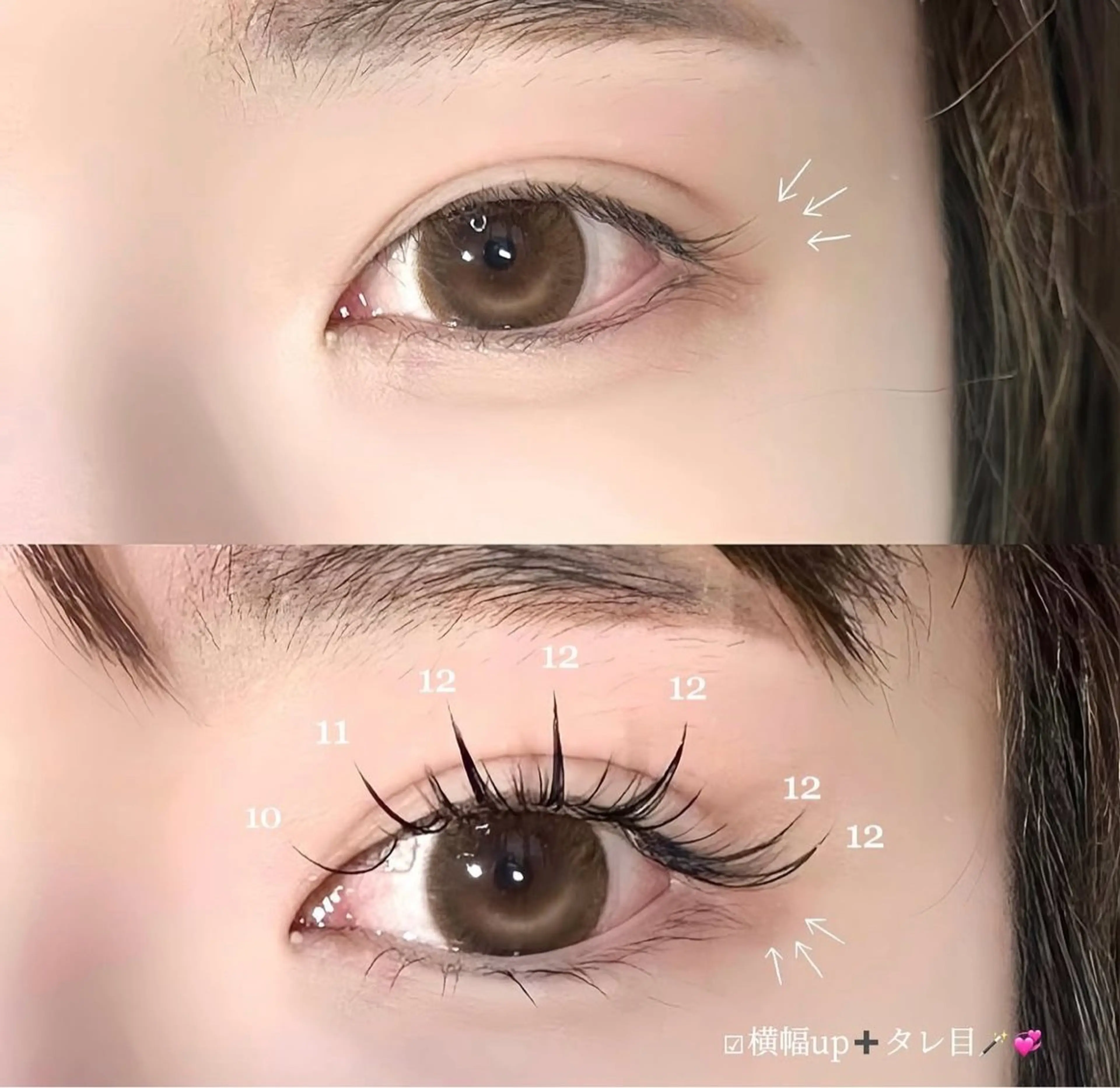【上下★束感】🦋韓国アイドル風🍓マツエク🎀100～120本➕下まつげパーマ🩰の写真