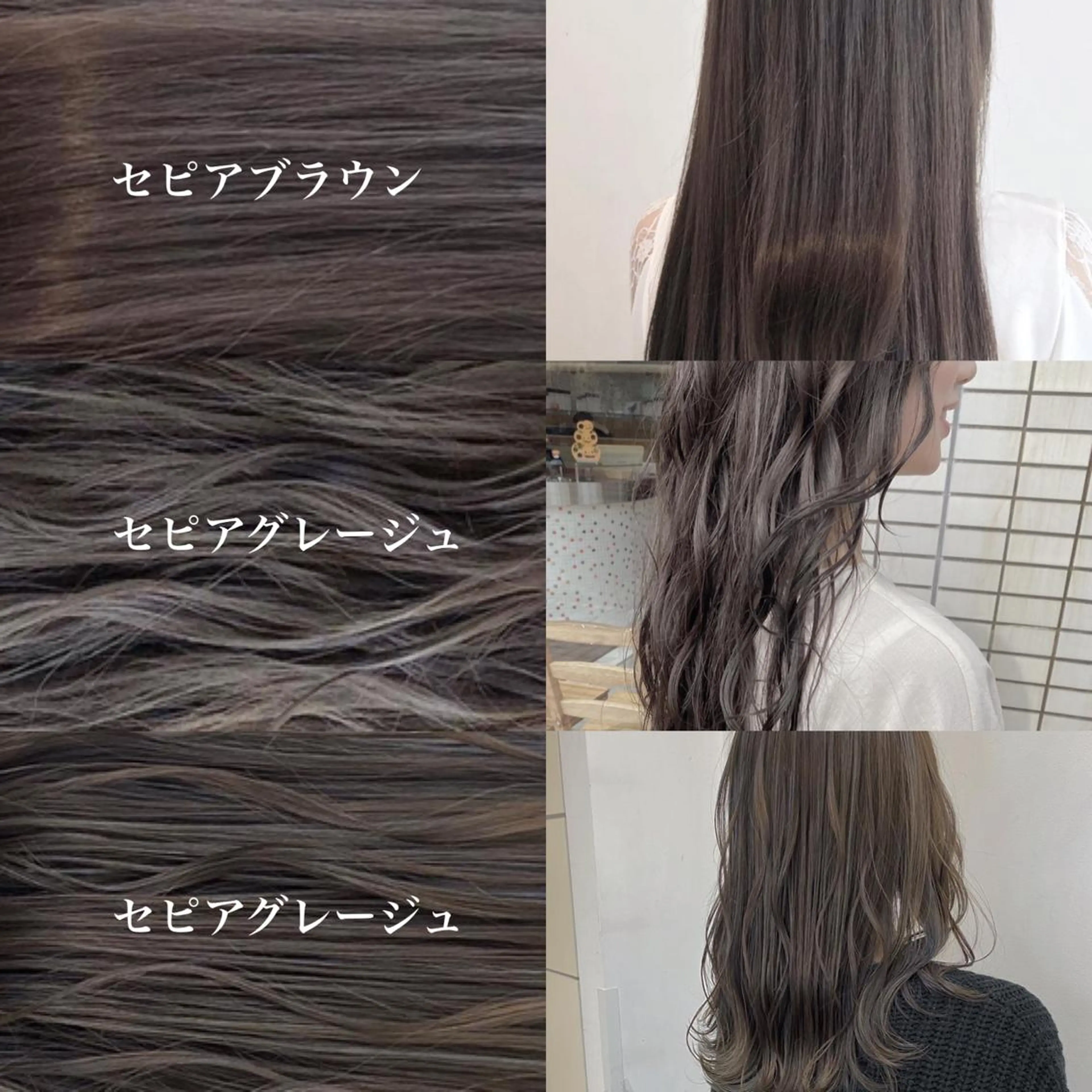 セミロング カラー ヘアカラー エリアマネージャー 復活の大澤竜馬のヘアスタイル