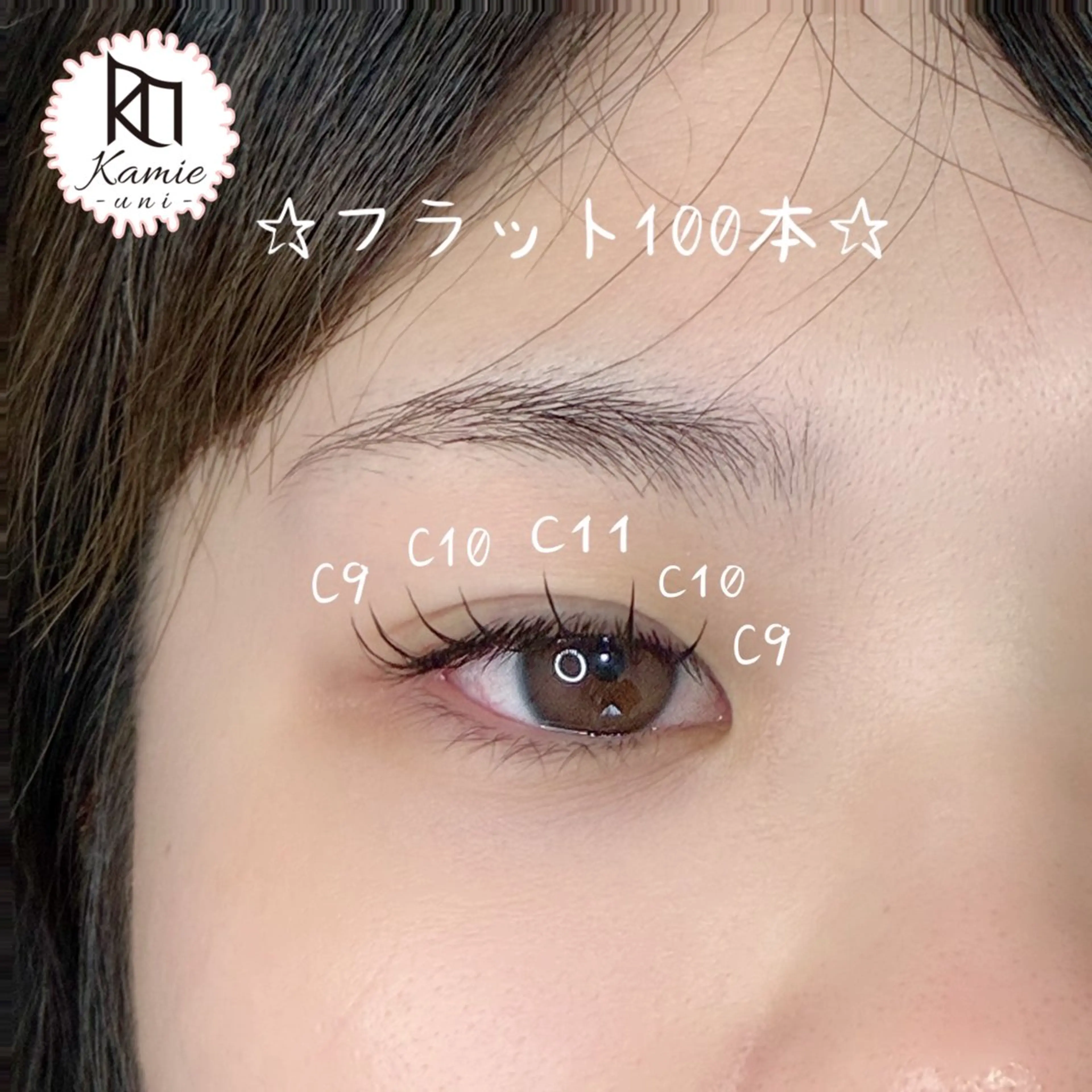 マツエク・マツパ キュート Kamie-uni wakoのマツエク・マツパデザイン