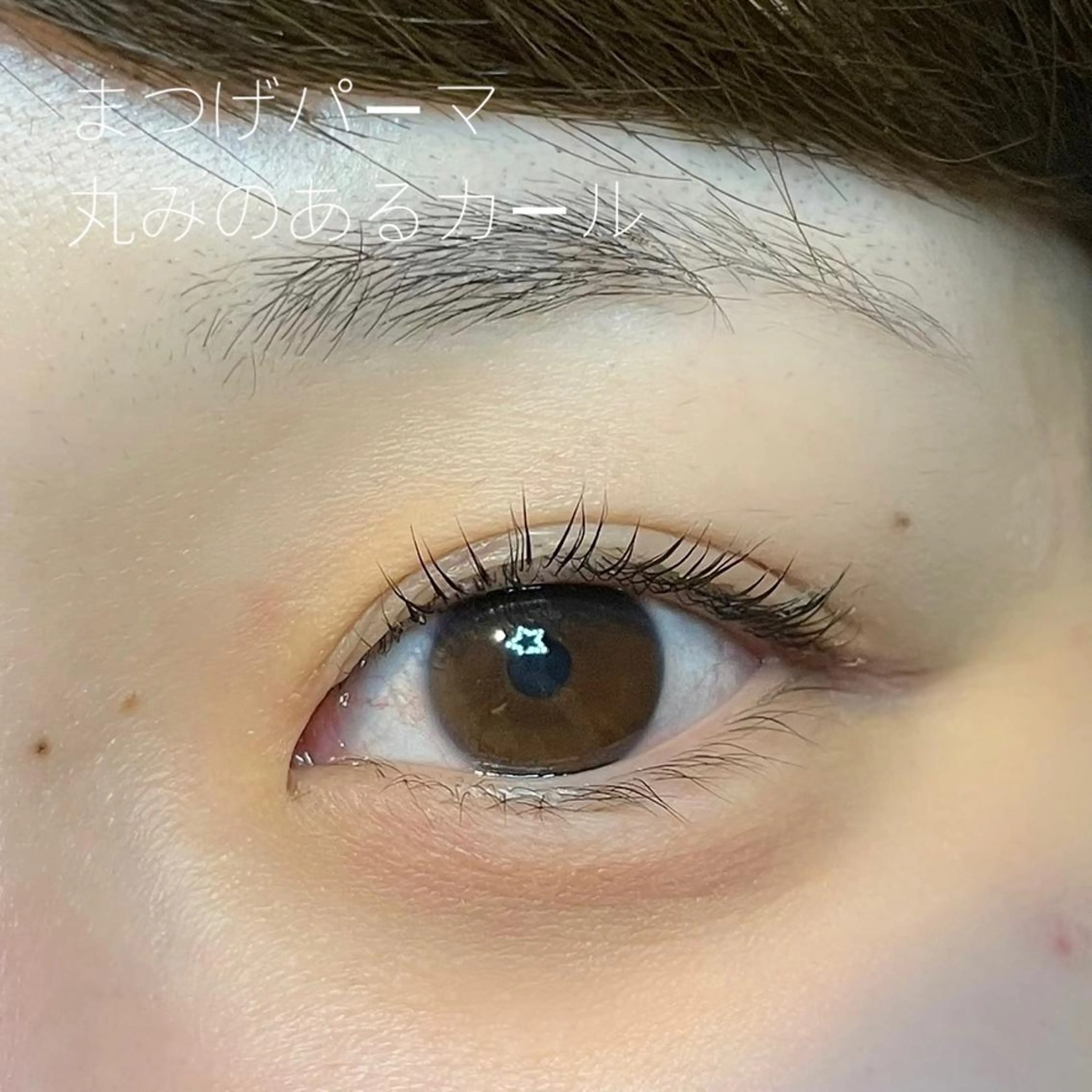 マツエク・マツパ GO TODAY SHAiRE SALON Vellmie店所属・吉祥寺kasumi 🌛eye/browのマツエク・マツパデザイン