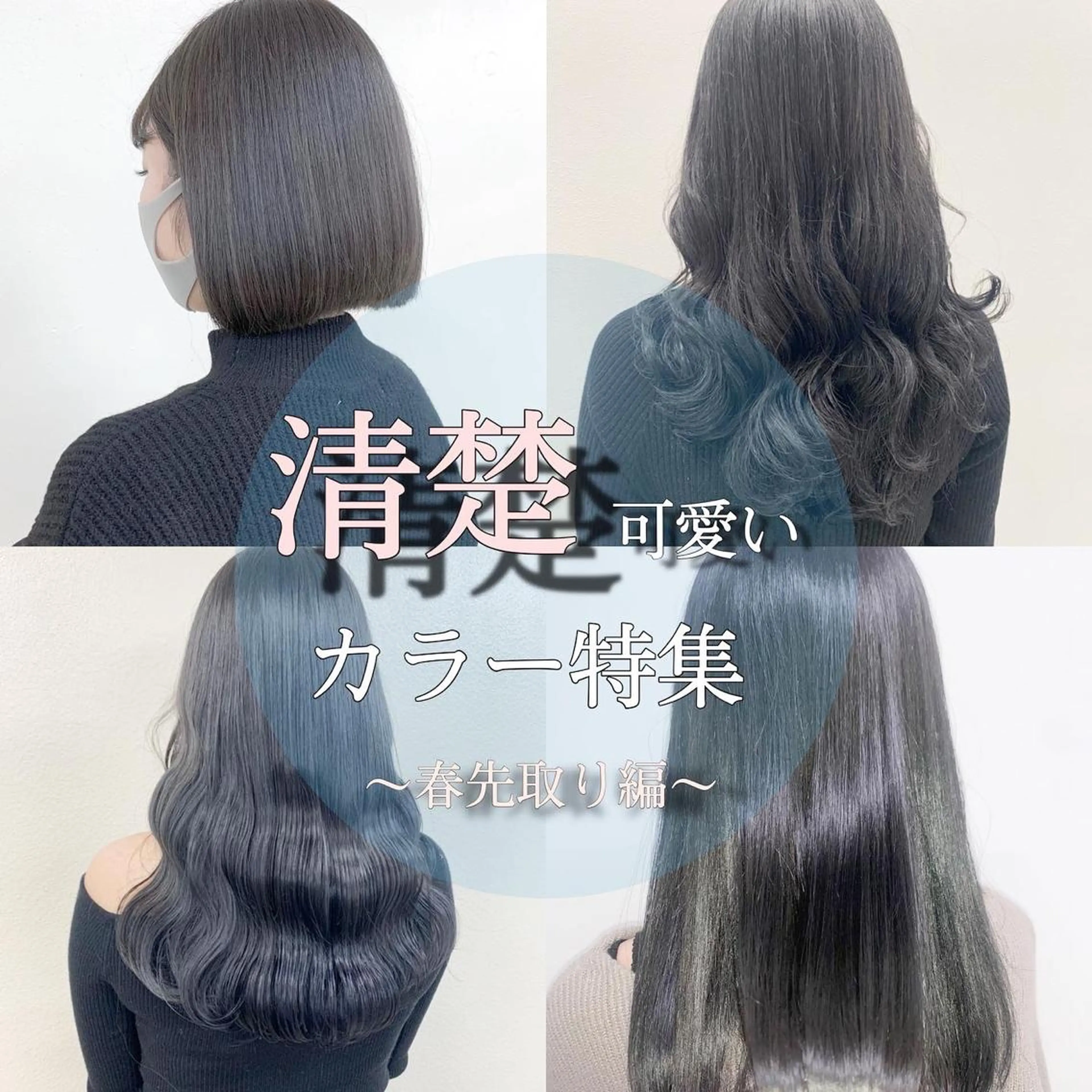 ロング カラー ao.eyelash SHIORIの眉毛・アイブロウイメージ