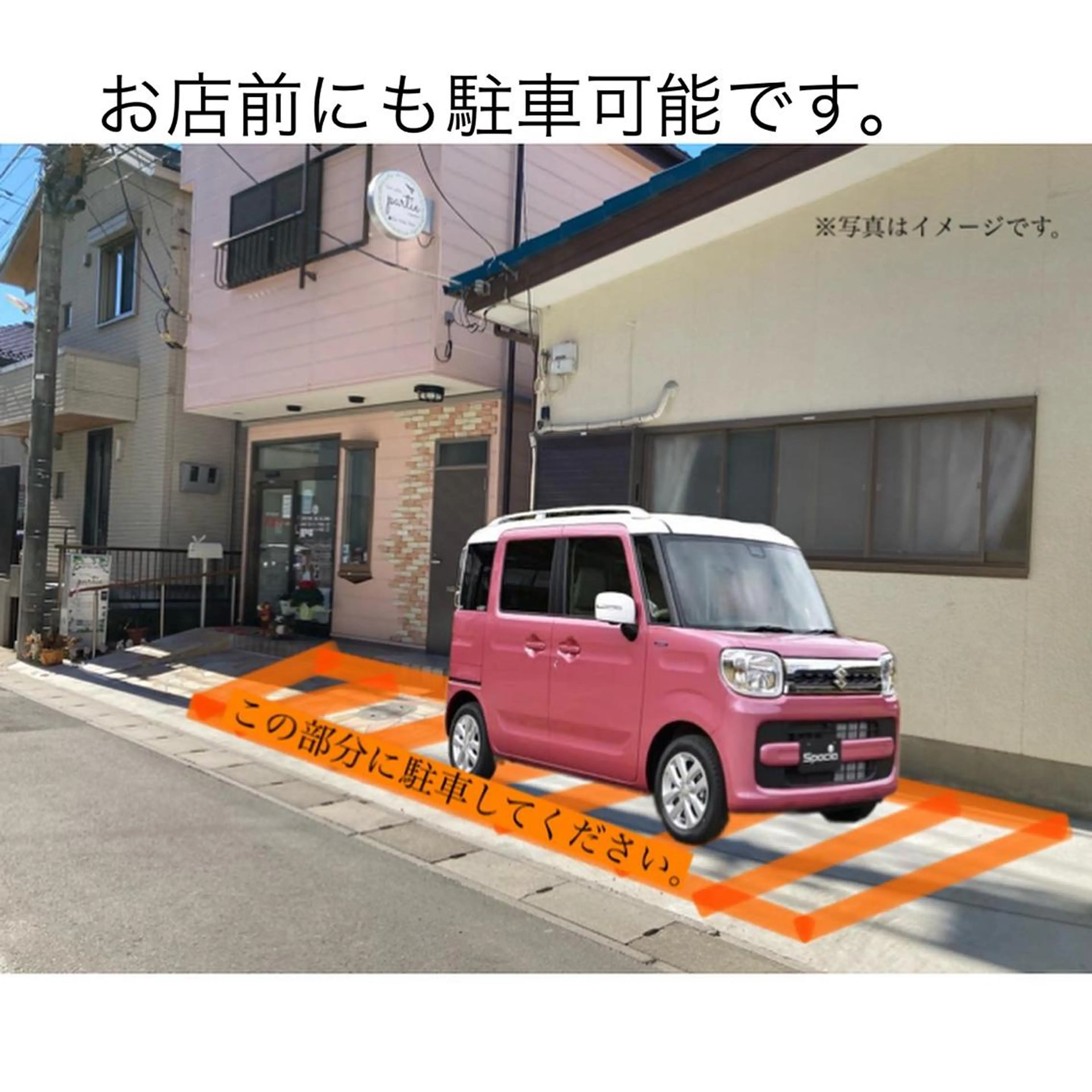 角田 安のヘアスタイル