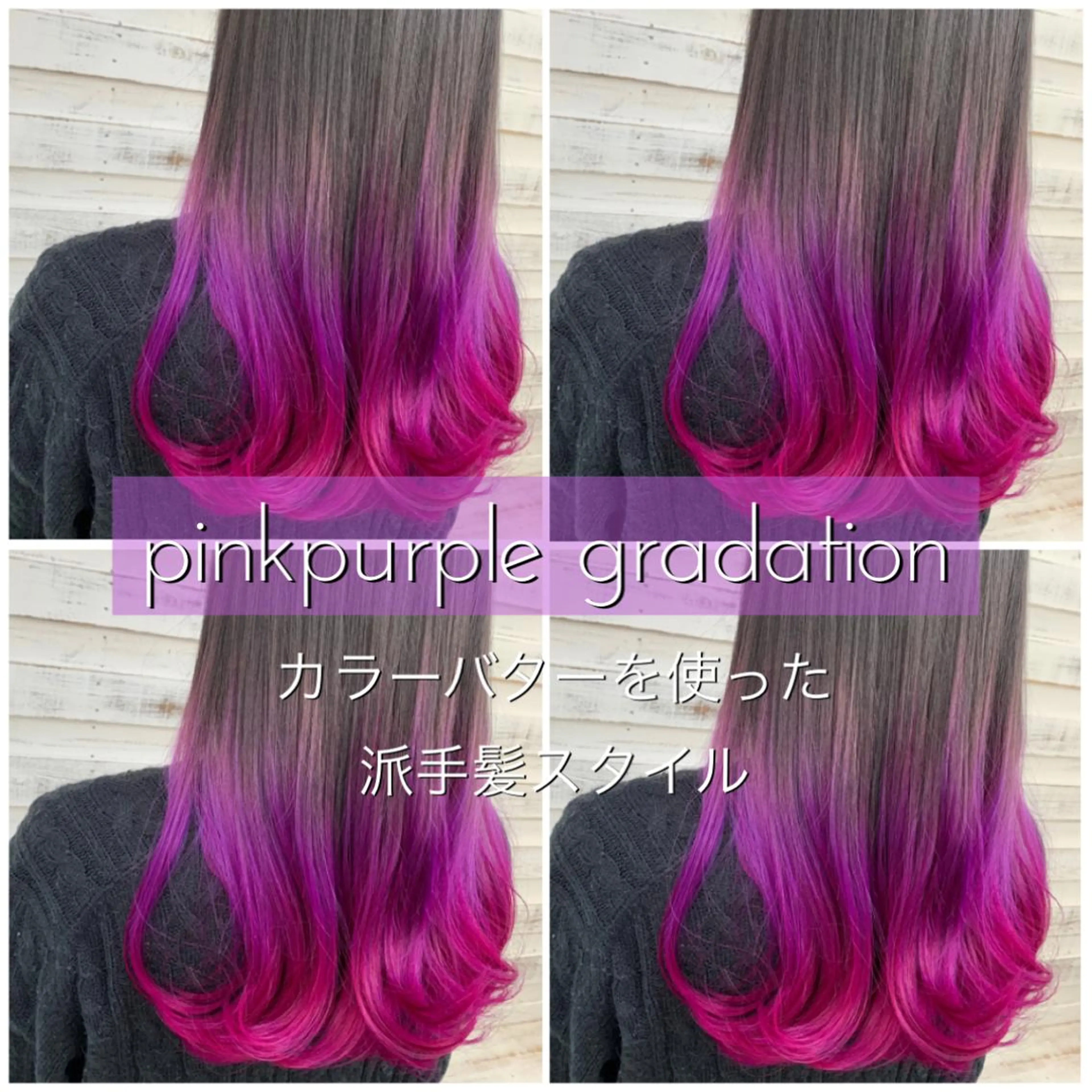 セミロング カラー ヘアアレンジ 指名支持率NO.1 スタイリストのヘアスタイル