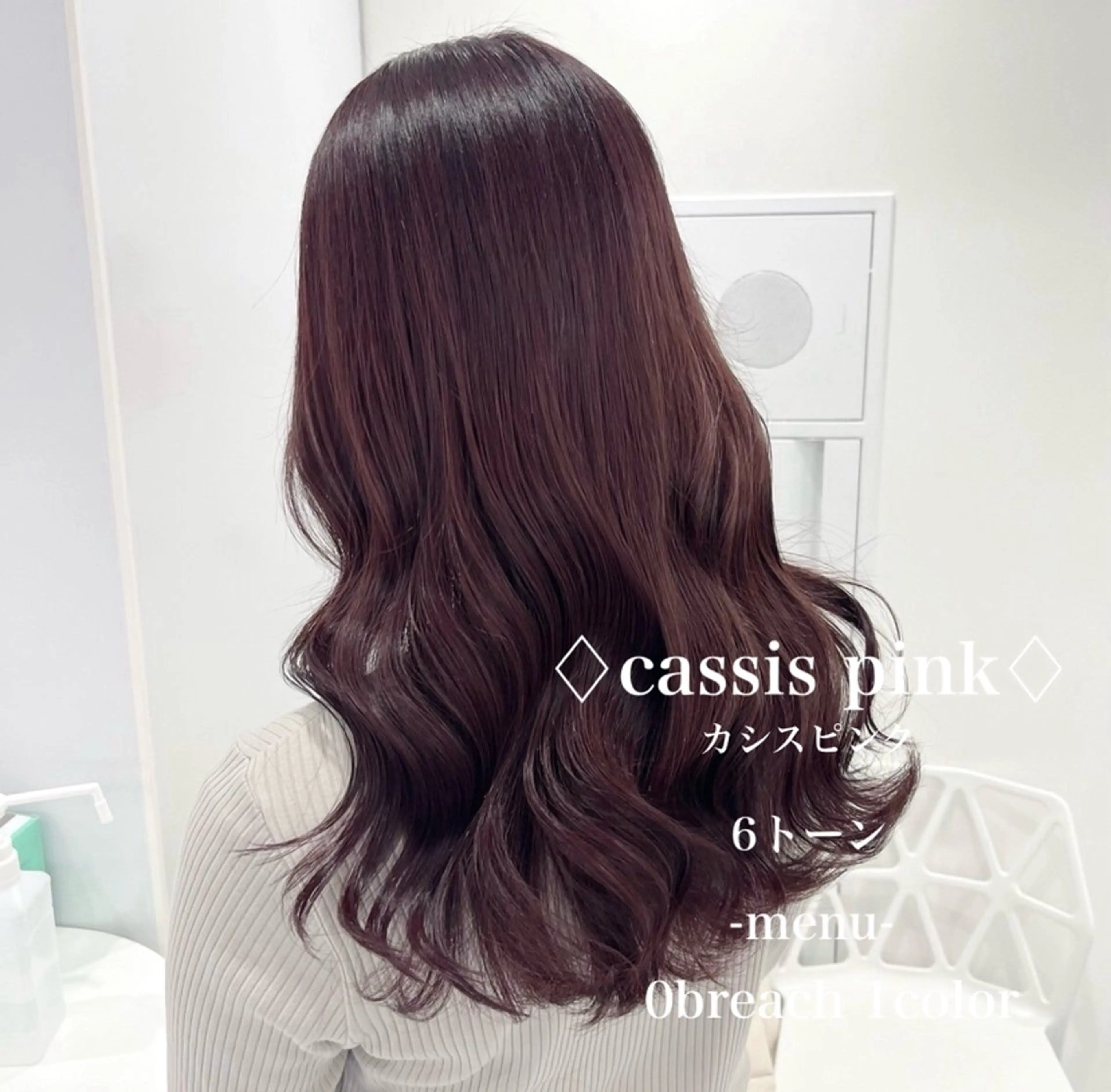 カラー 🎀NATUMI🎀 透明感艶カラーのヘアスタイル