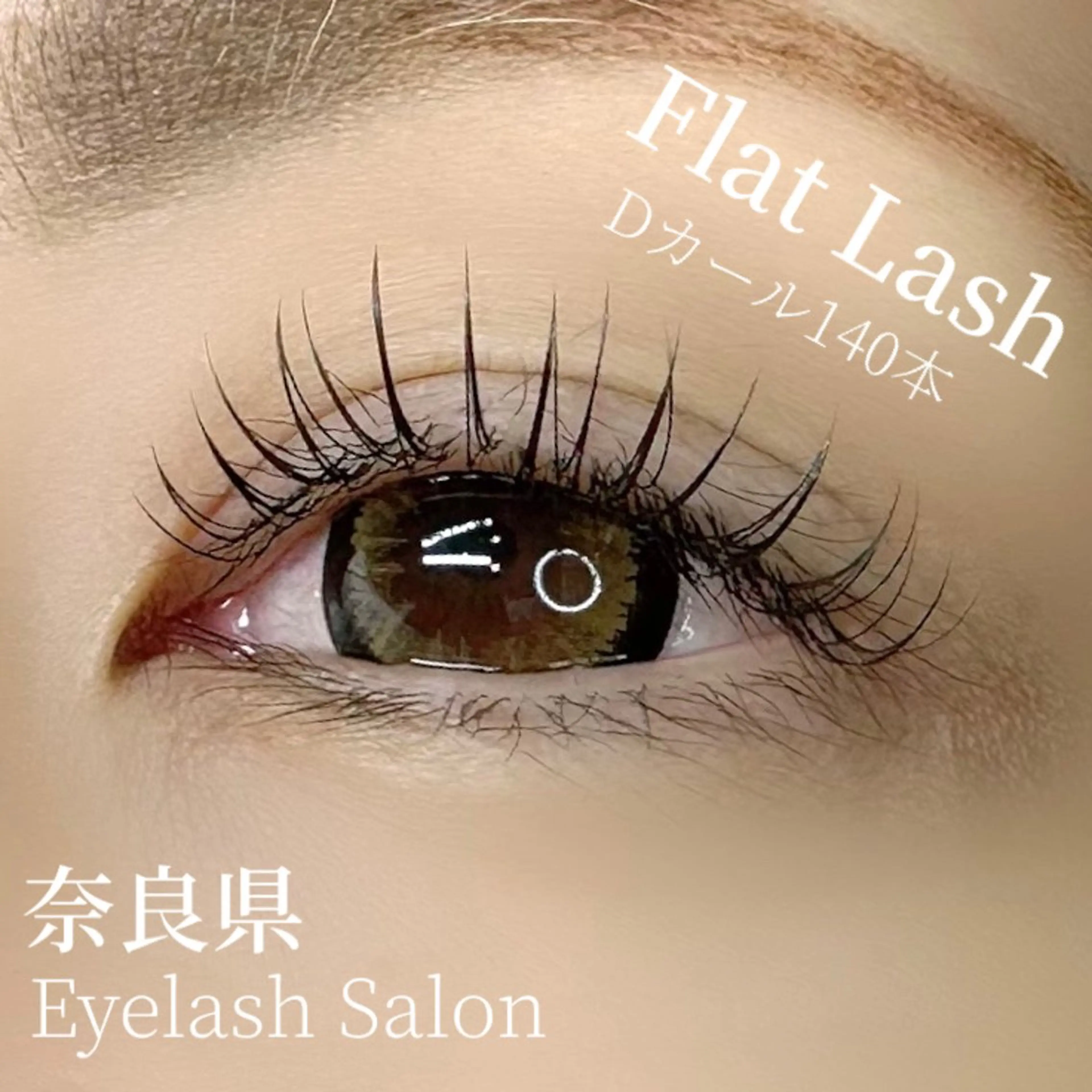 マツエク・マツパ キュート Dカール フラットラッシュ ella所属・ella eyelashのマツエク・マツパデザイン