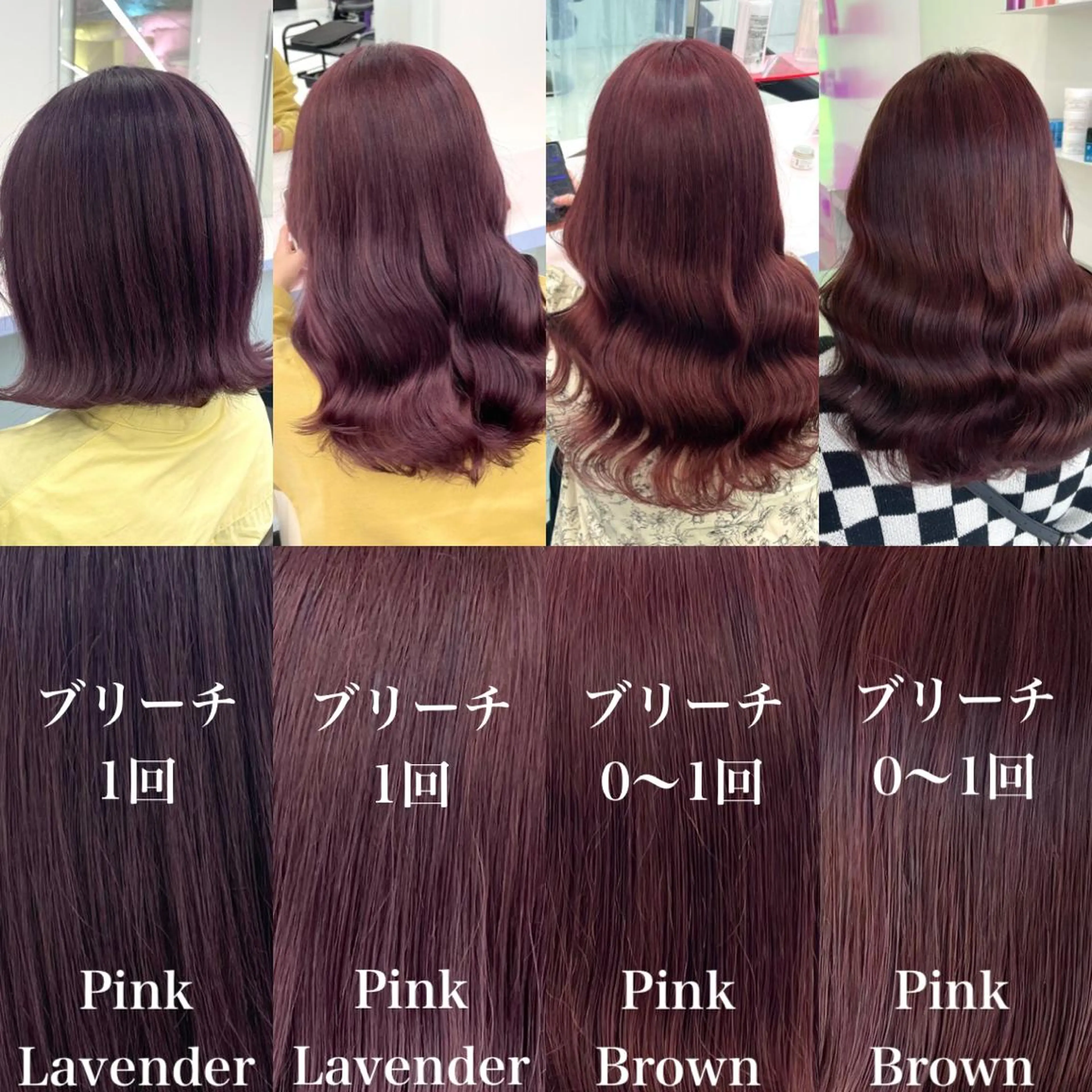 セミロング カラー ヘアカラー トリートメント ヘッドスパ ヘアセット 🌈トレンドヘア 🌈WATARU🌈のヘアスタイル
