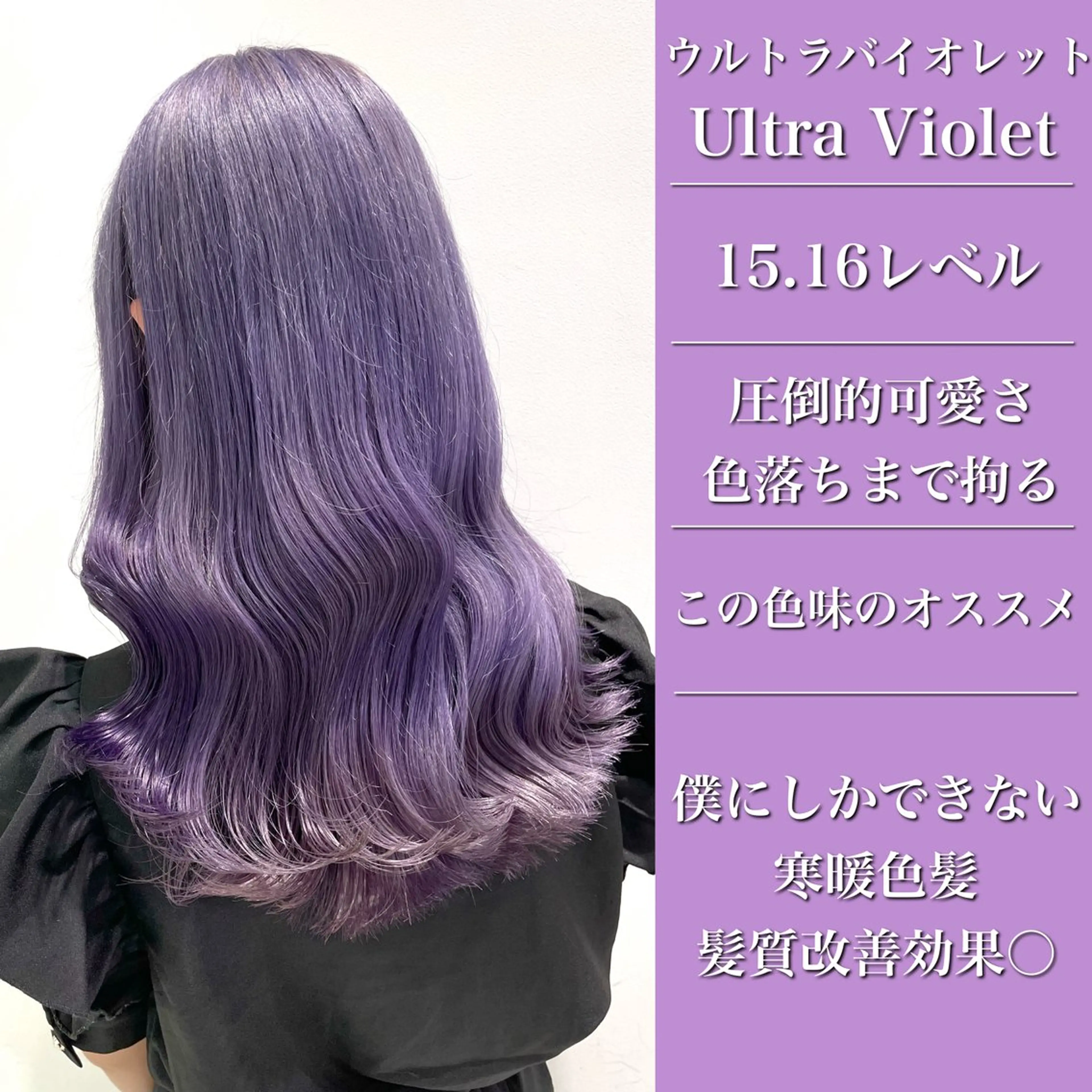 ミディアム カラー ヘアカラー トリートメント ヘッドスパ ヘアセット 💜寒色特化 門脇誠弥💜のヘアスタイル